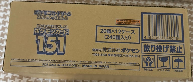 Pokémon 151 Japanese Booster Case