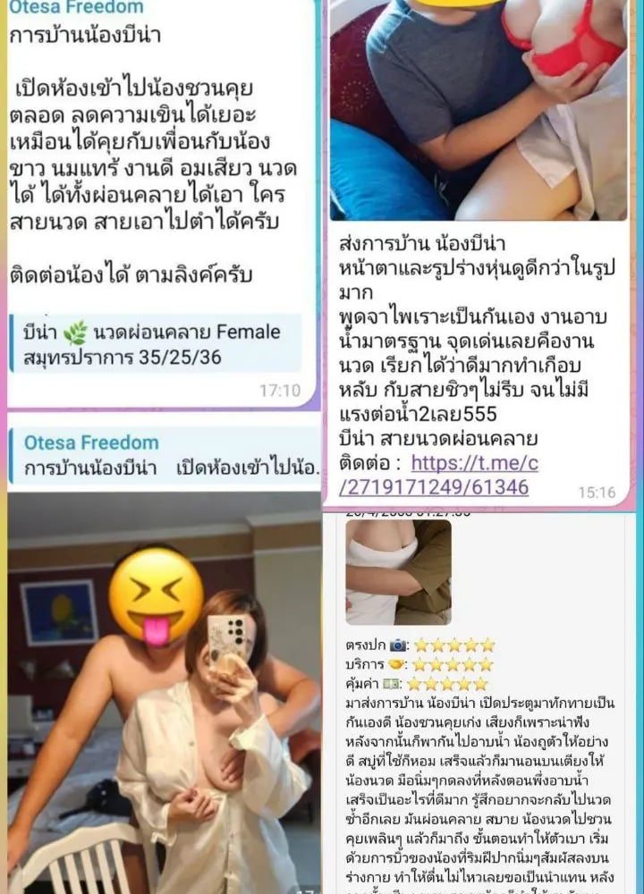 ภาพโปรไฟล์ของ บีน่า นวดผ่อนคลาย - รูปที่ 5