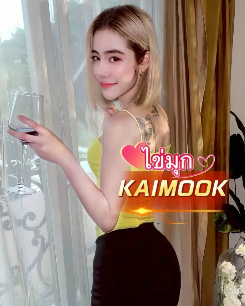 ภาพโปรไฟล์ของ ไข่มุก - รูปที่ 3