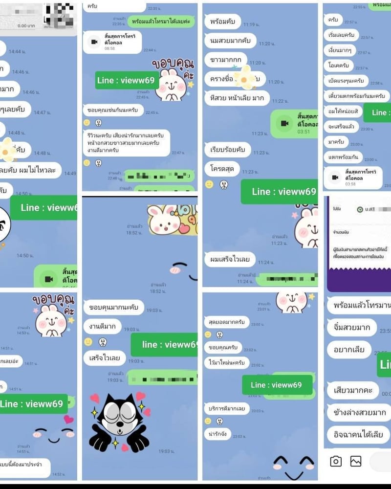 ภาพโปรไฟล์ของ คอลเสียว299 - รูปที่ 4