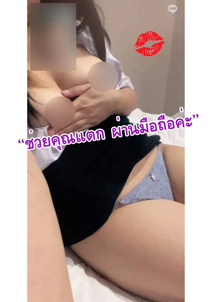 ภาพโปรไฟล์ของ คอลเสียวสวย - รูปที่ 3