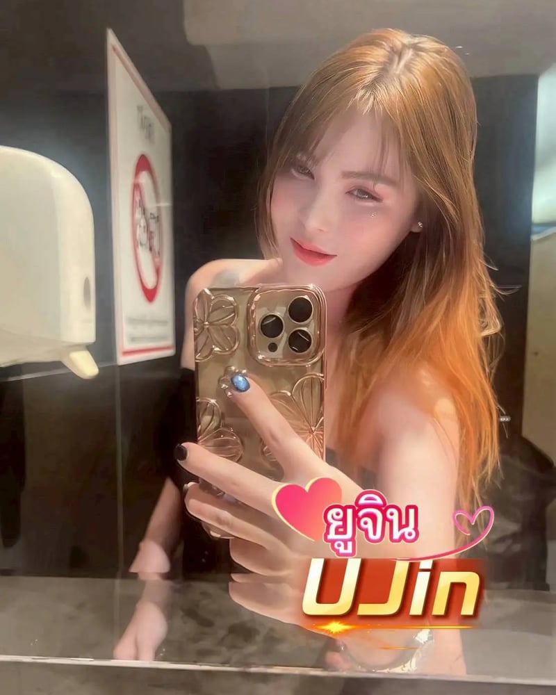 ภาพโปรไฟล์ของ ยูจิน - รูปที่ 3