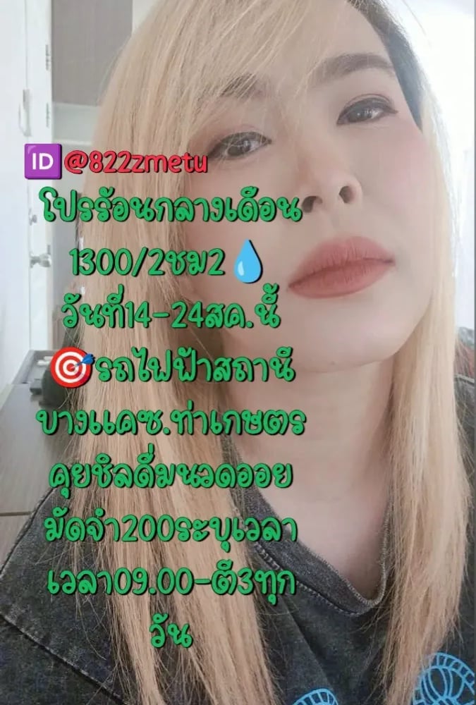 ภาพโปรไฟล์ของ Piploy - รูปที่ 4