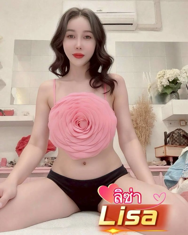 ภาพโปรไฟล์ของ ลิซ่า - รูปที่ 2