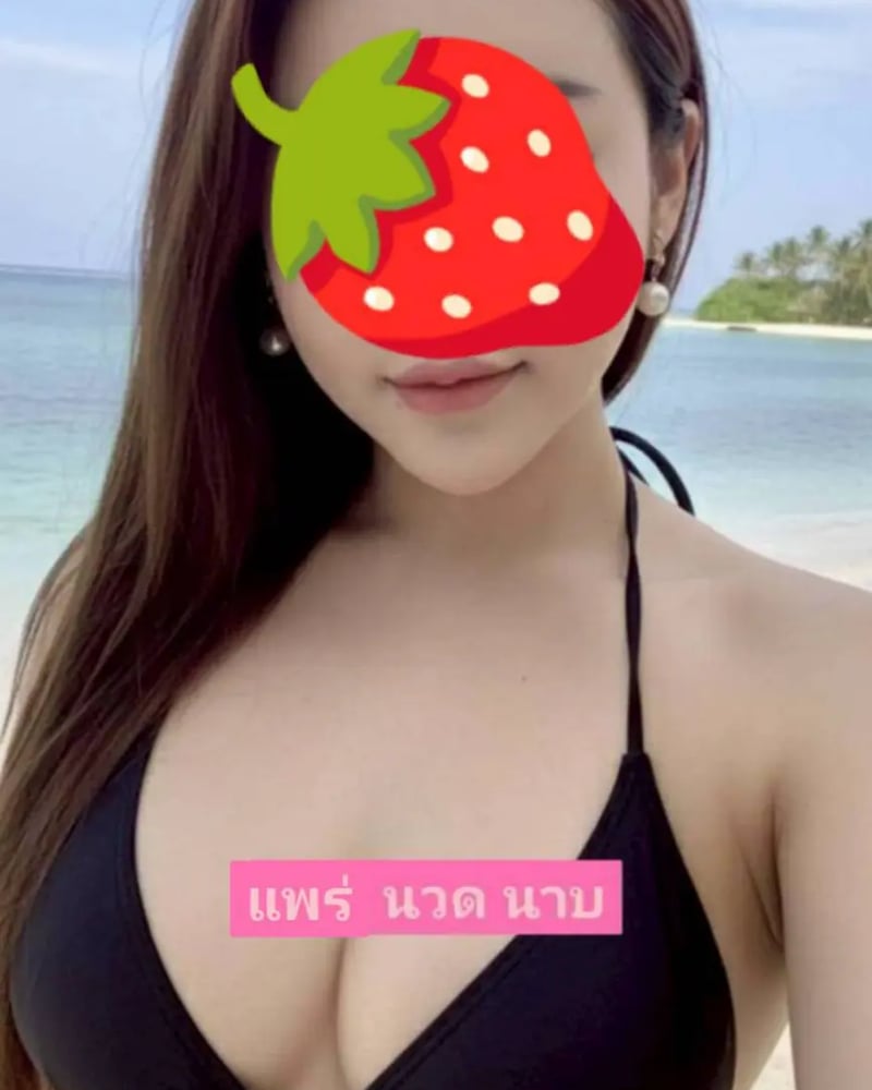 ภาพโปรไฟล์ของ รับงานแพร่ VIP69 - รูปที่ 2