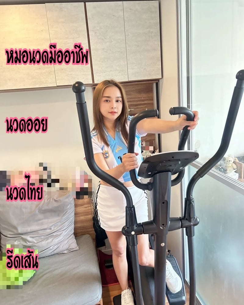 ภาพโปรไฟล์ของ โยเกิร์ต - รูปที่ 4