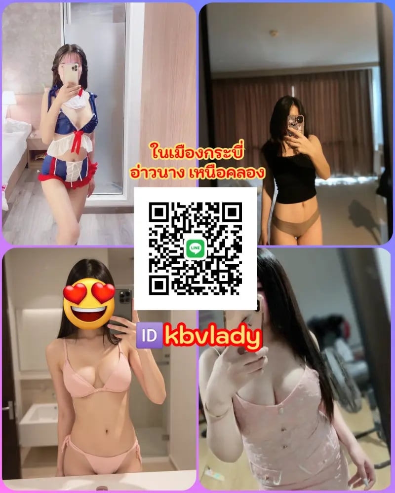 ภาพโปรไฟล์ของ นัดน้อง@กระบี่ - รูปที่ 3