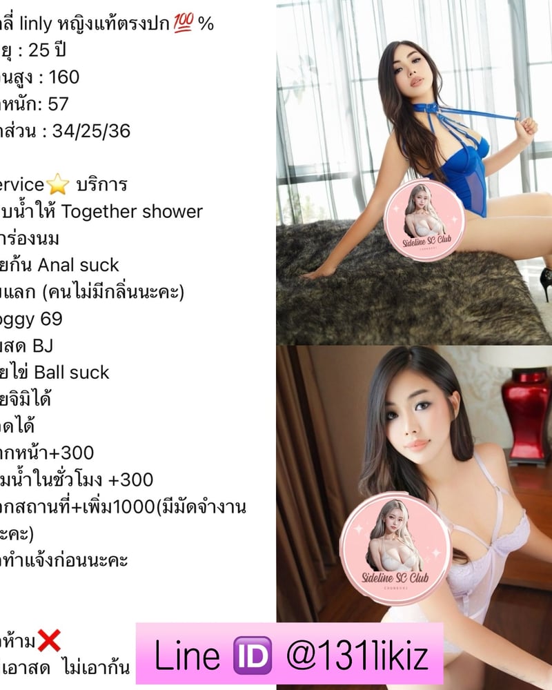 ภาพโปรไฟล์ของ ลิลลี่Lily - รูปที่ 3