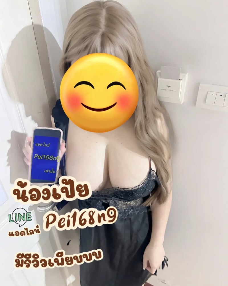 ภาพโปรไฟล์ของ Peipei - รูปที่ 2