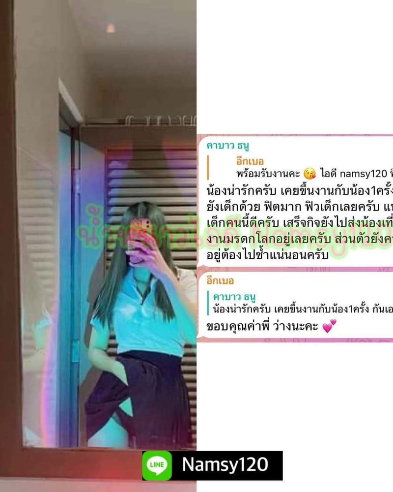 ภาพโปรไฟล์ของ น้ำหนาว - รูปที่ 2