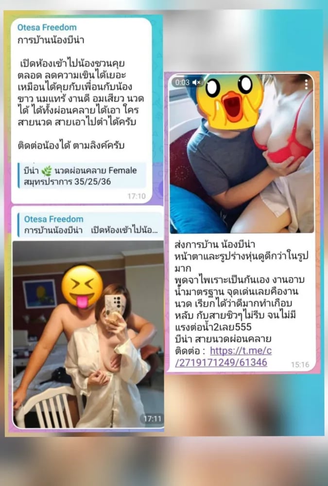 ภาพโปรไฟล์ของ บีน่า นวดผ่อนคลาย - รูปที่ 5