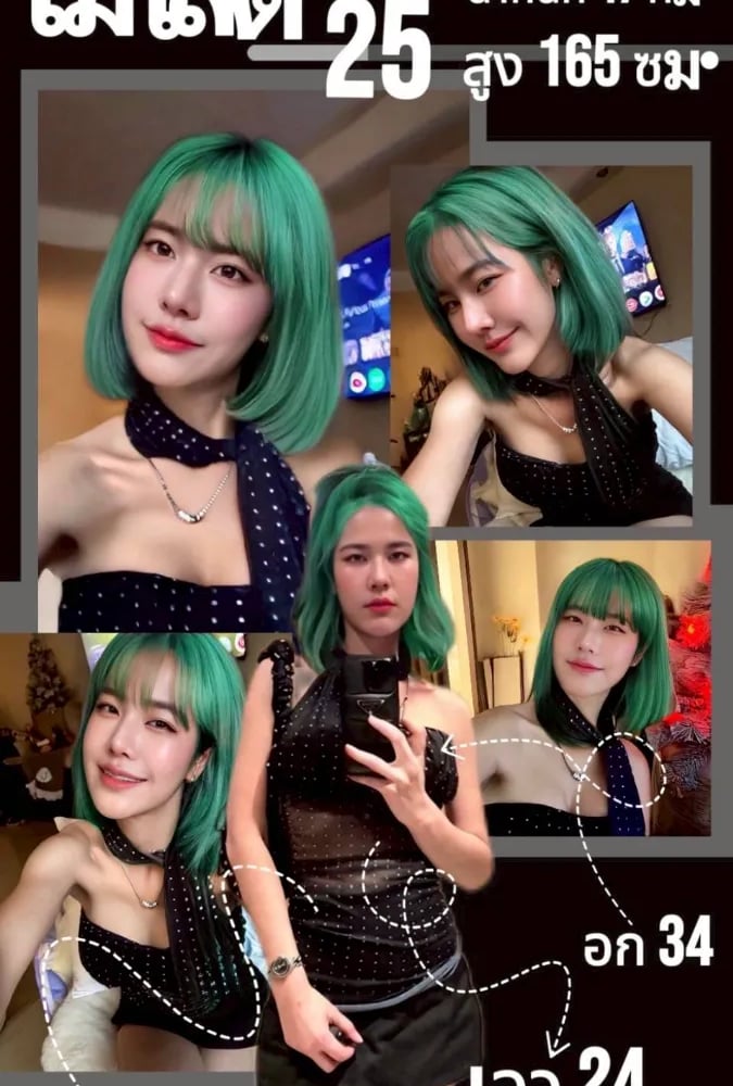 ภาพโปรไฟล์ของ เมโลดี้ - รูปที่ 1