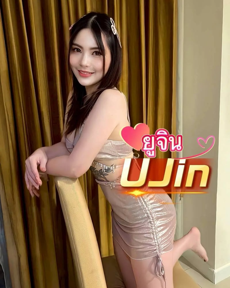 ภาพโปรไฟล์ของ ยูจิน - รูปที่ 2