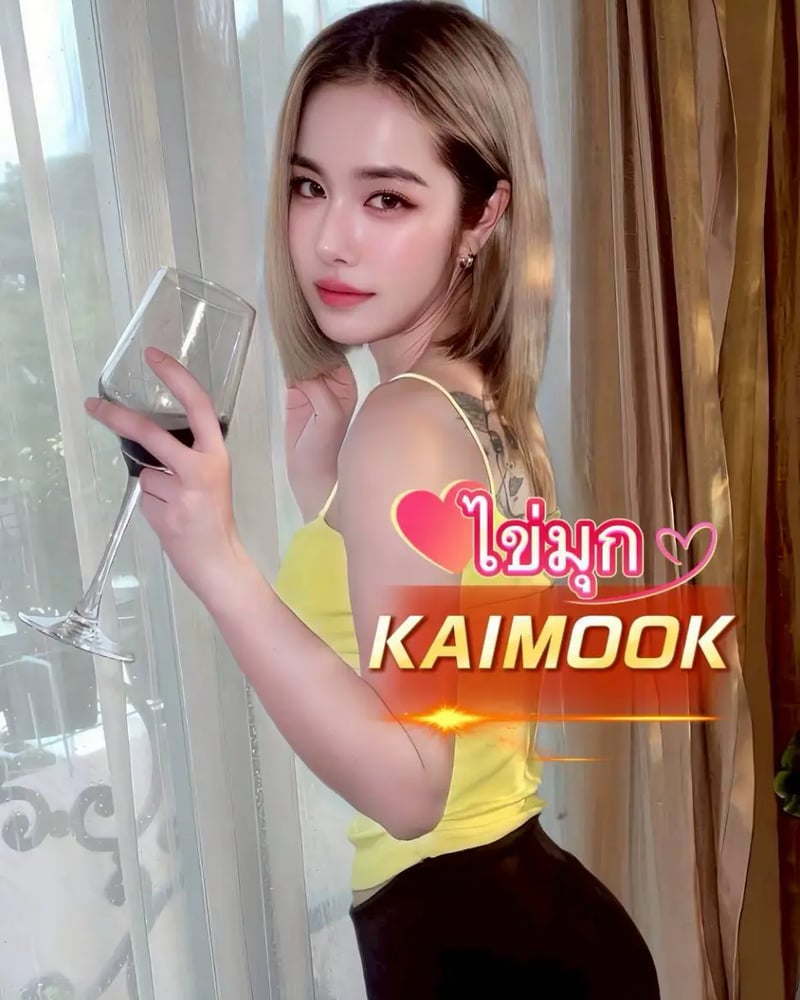 ภาพโปรไฟล์ของ ไข่มุก - รูปที่ 2