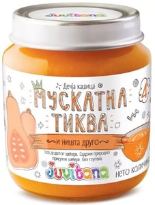Juvitana Kašica muskatna tikva 128g