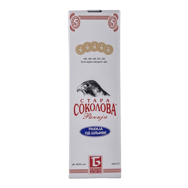 Rakija sljiva kutija 0.7l
