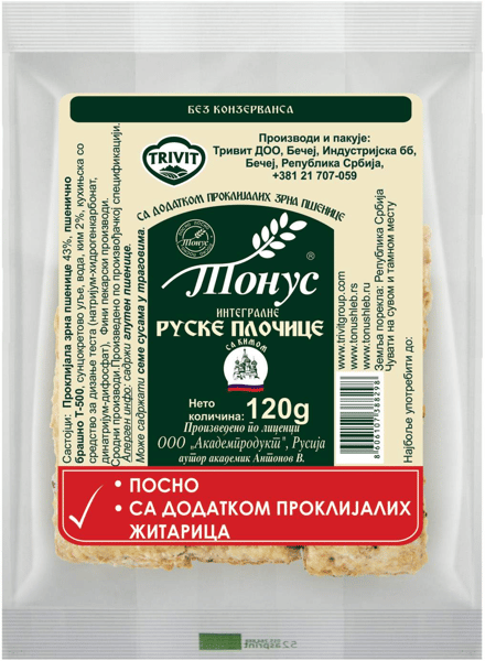 Tonus Pločice beskvasne sa kimom 120g