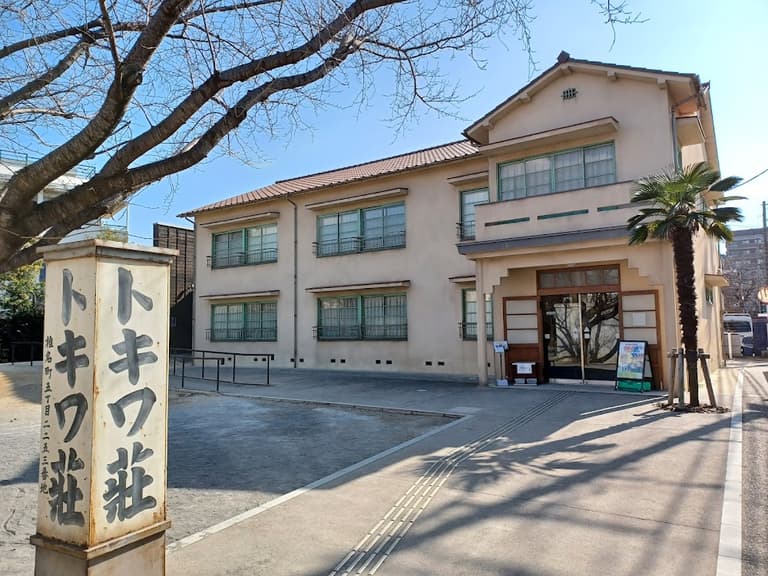 Tokiwaso Manga Museum