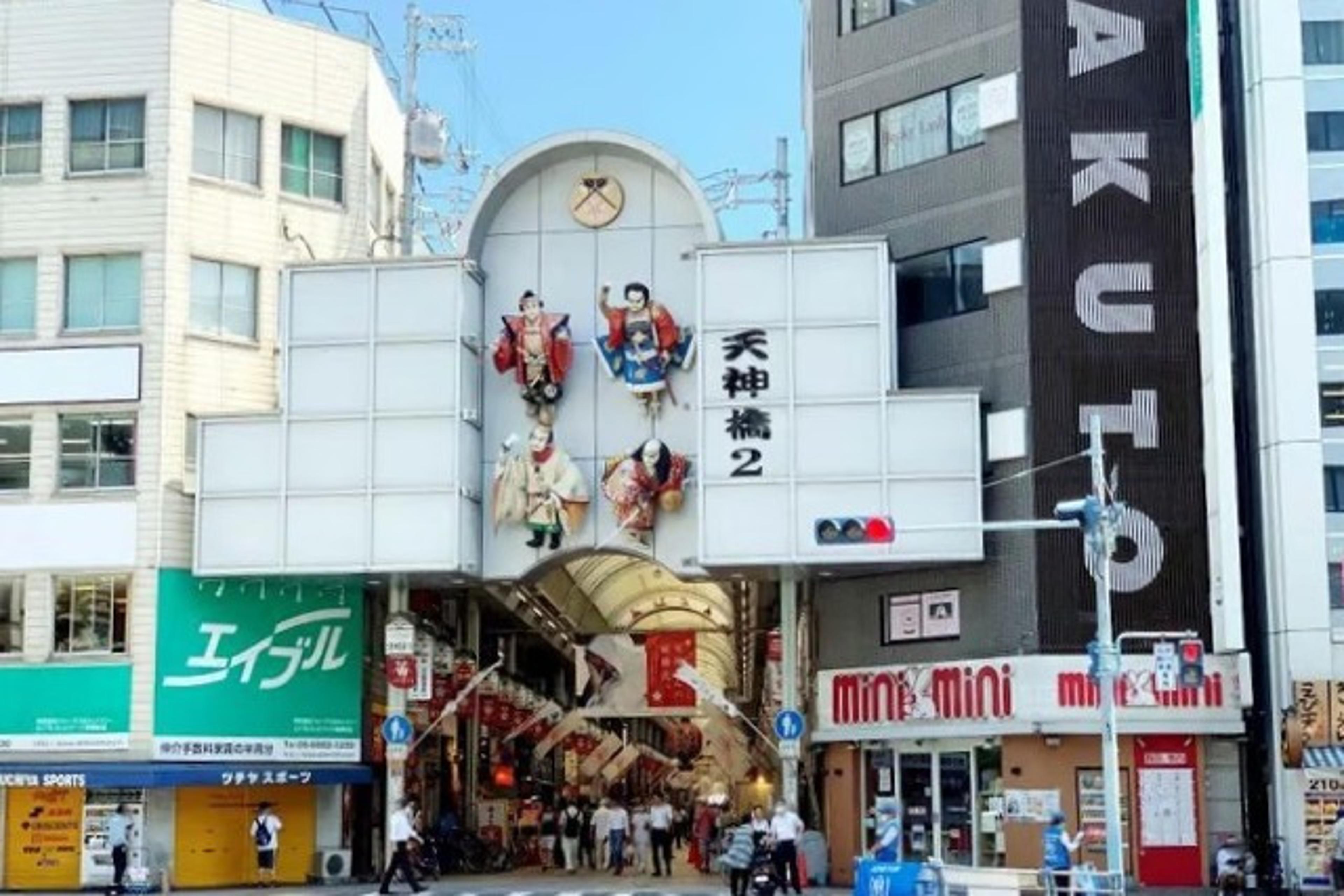 日本一長いアーケード商店街