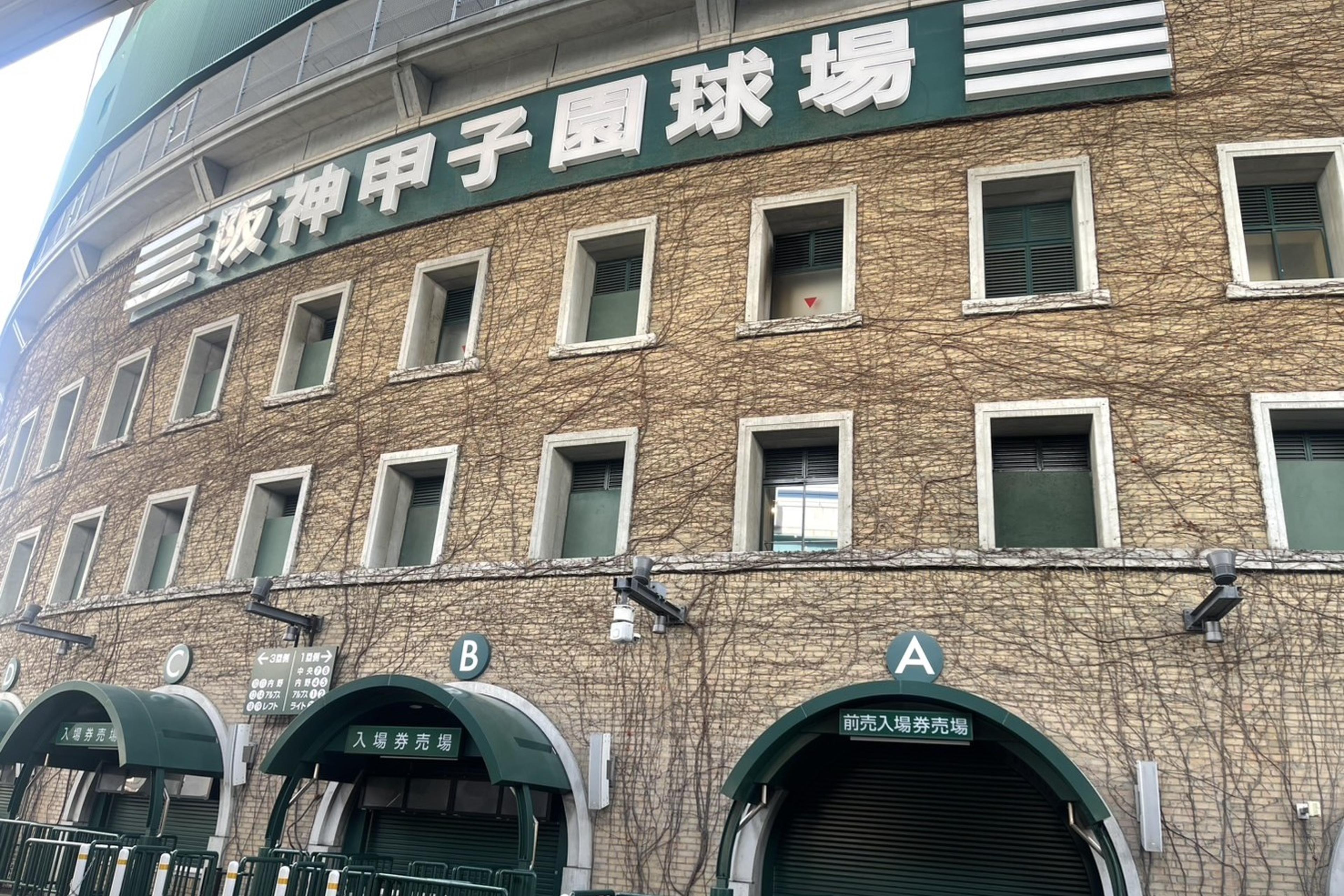 甲子園球場に一番近い東横イン！