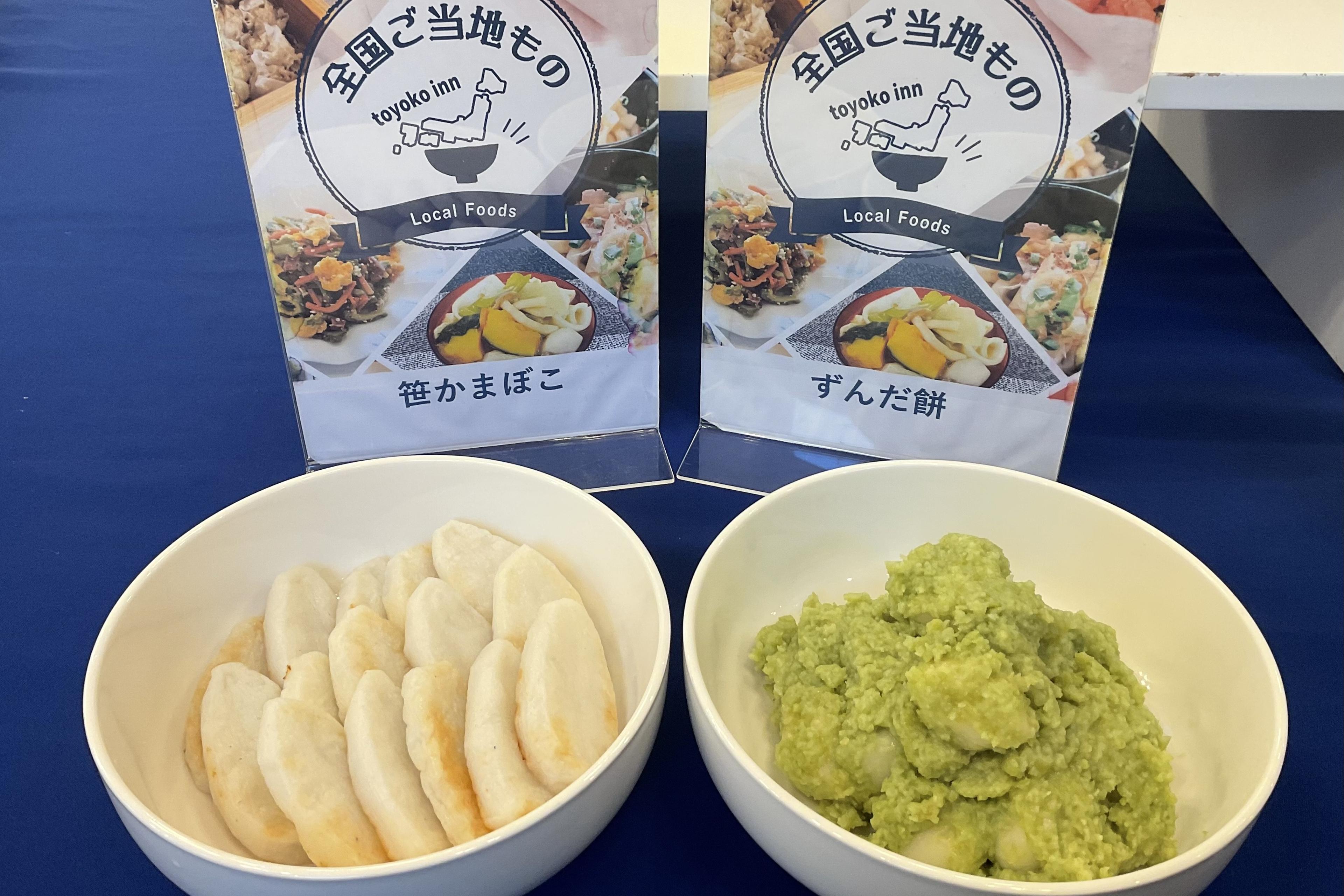 笹かまにずんだ餅！ご当地朝食で仙台を満喫