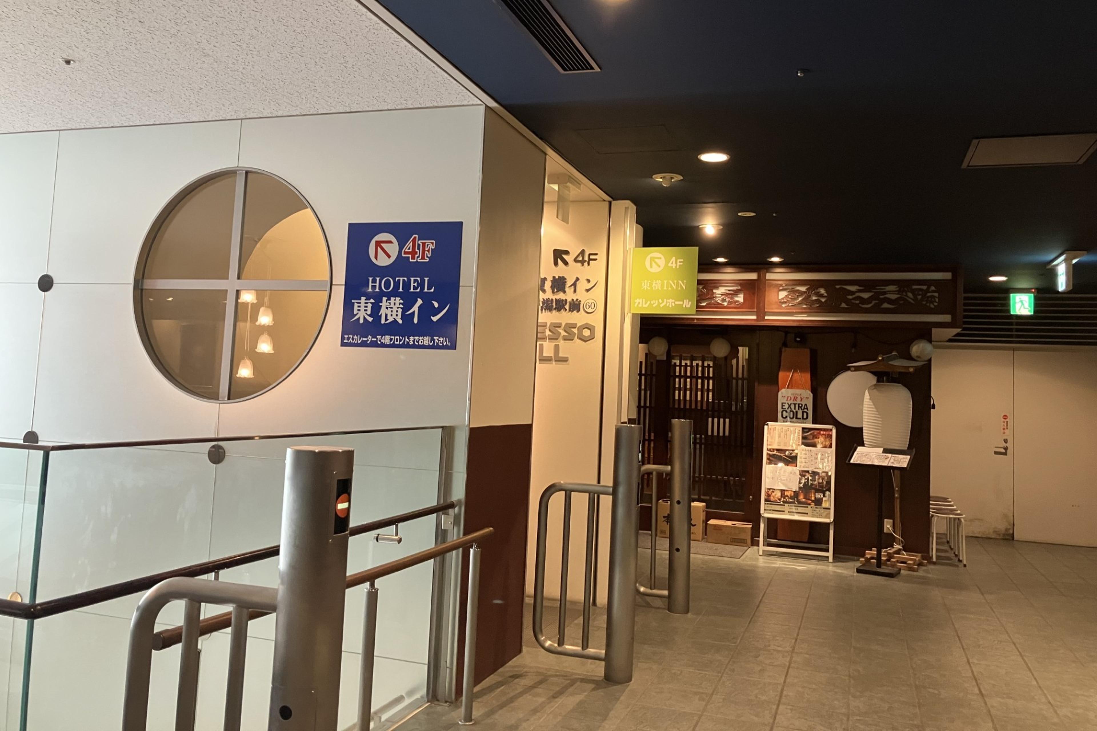ロビーは4階！