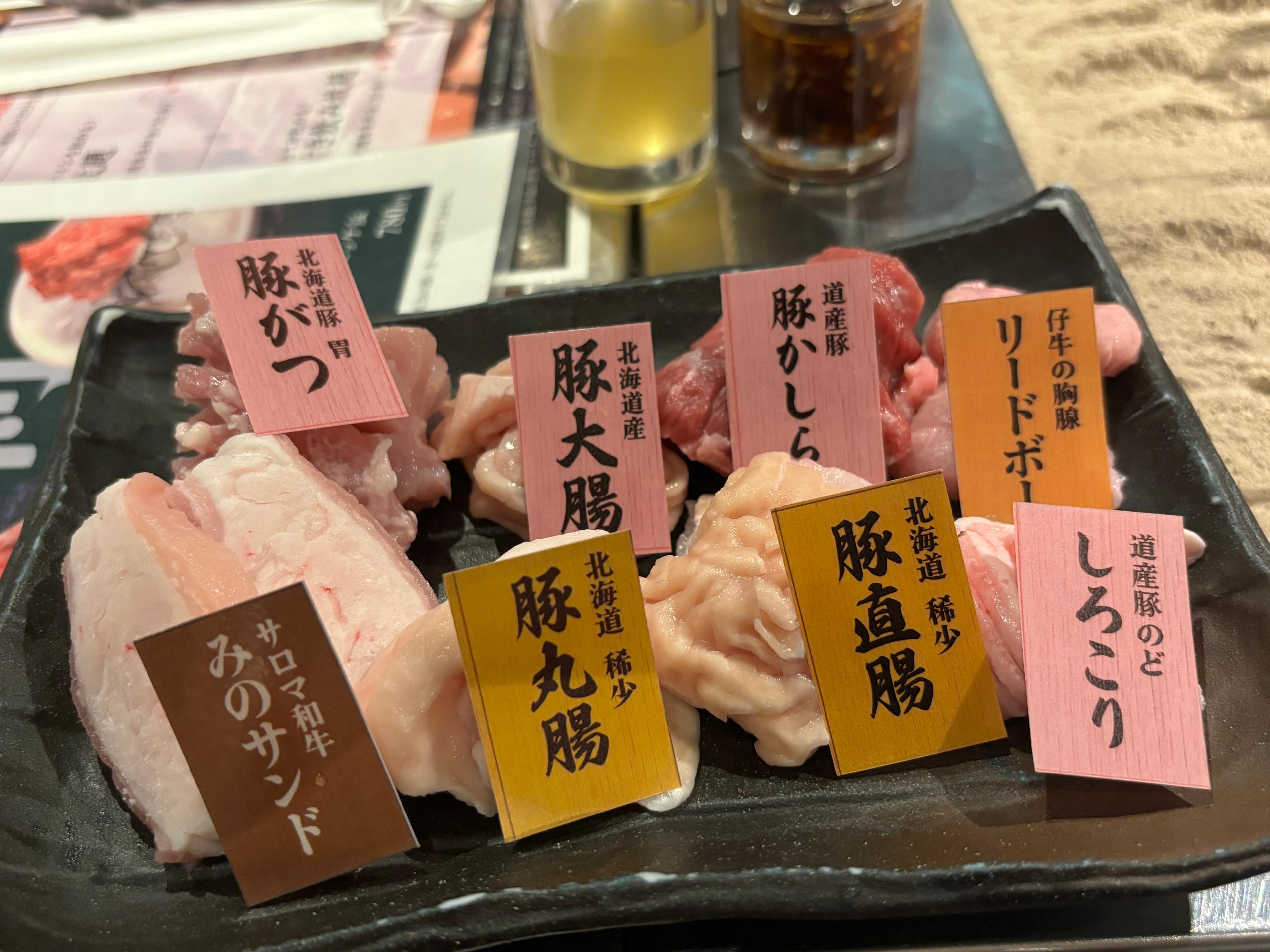 北見焼肉をおもいきり堪能ください！