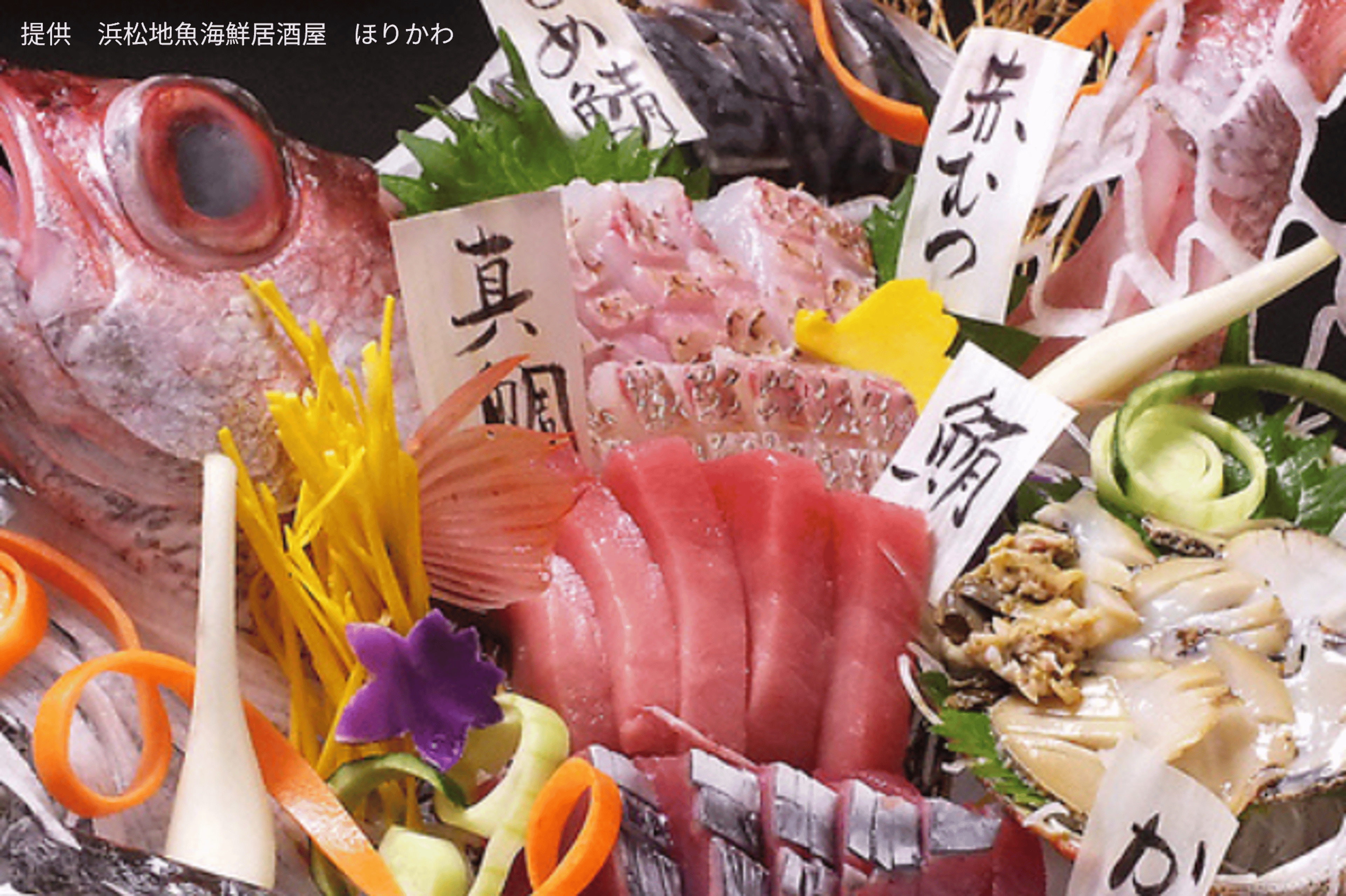 浜松の繁華街（有楽街）へ徒歩1分