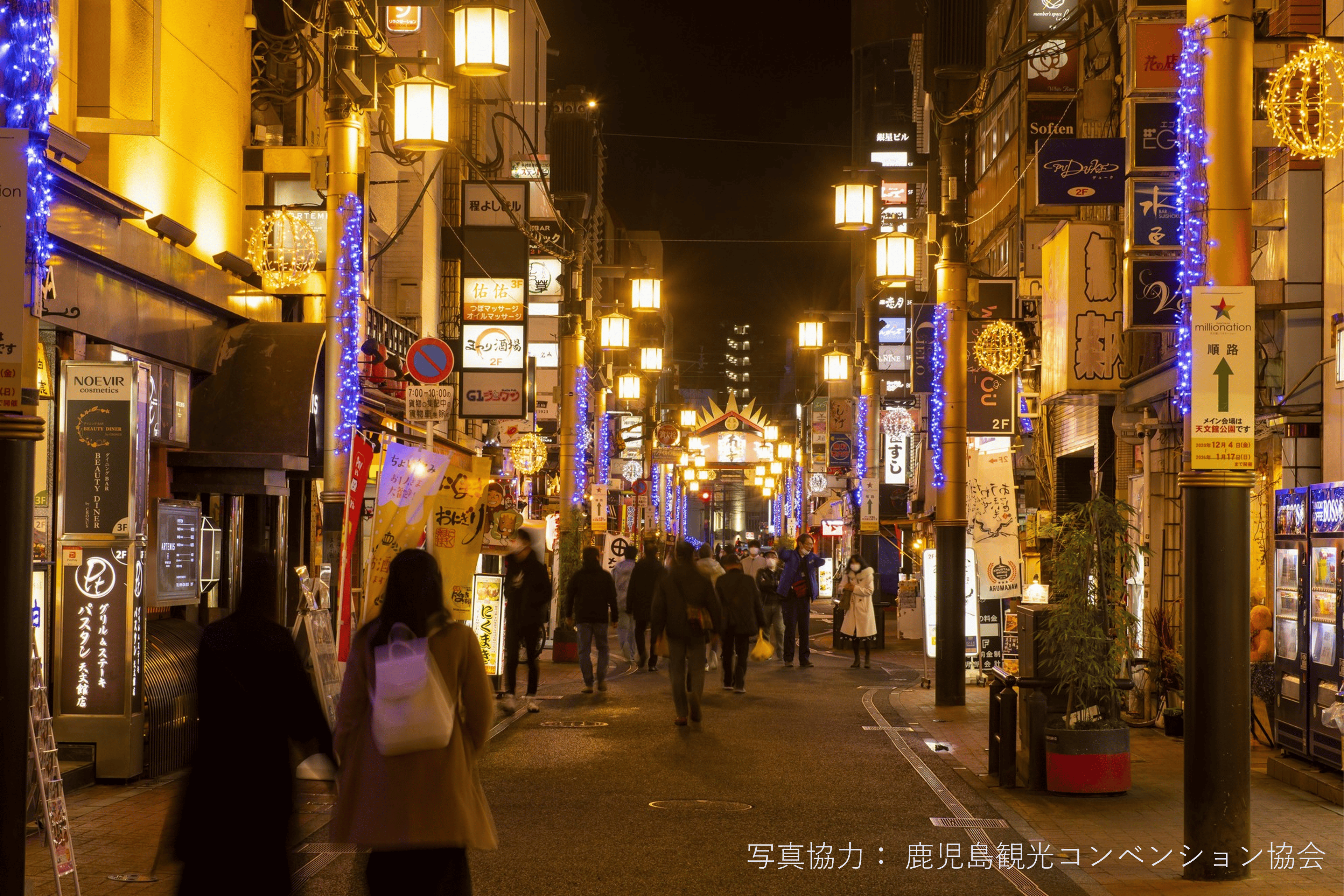 商店街やコンビニが近く遊ぶのに最適な立地