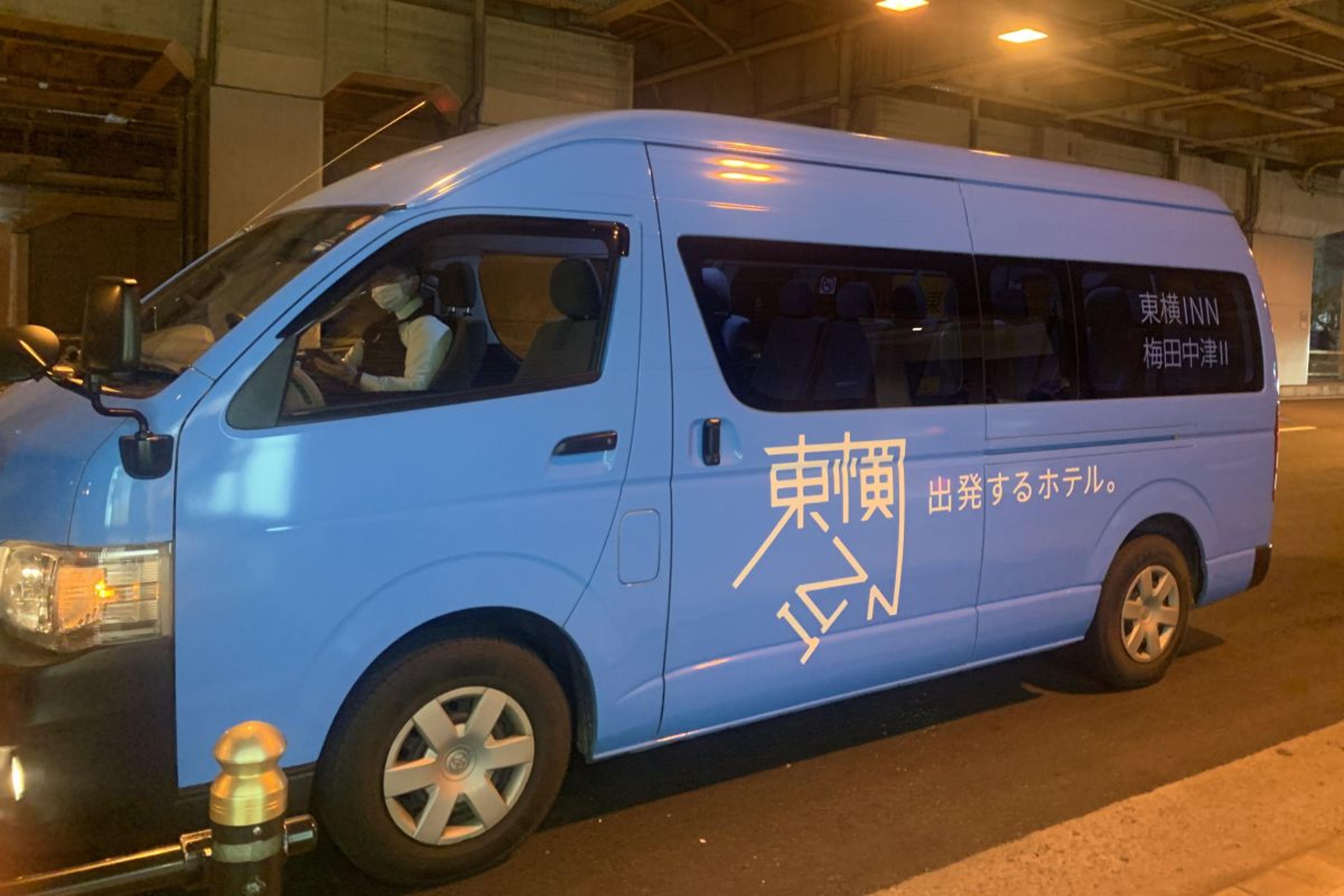 大阪駅へ無料送迎バス運行