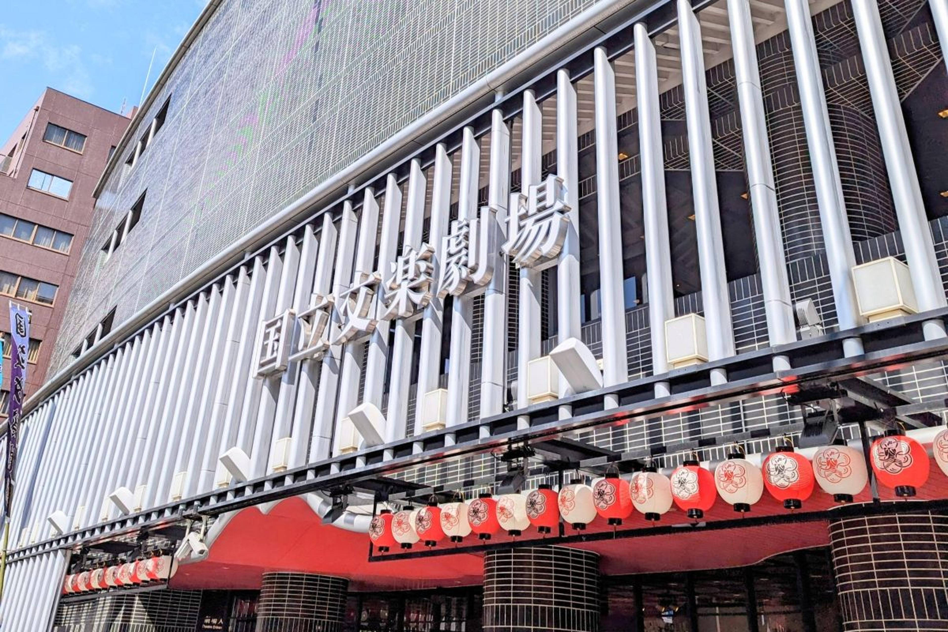 国立文楽劇場まで徒歩1分