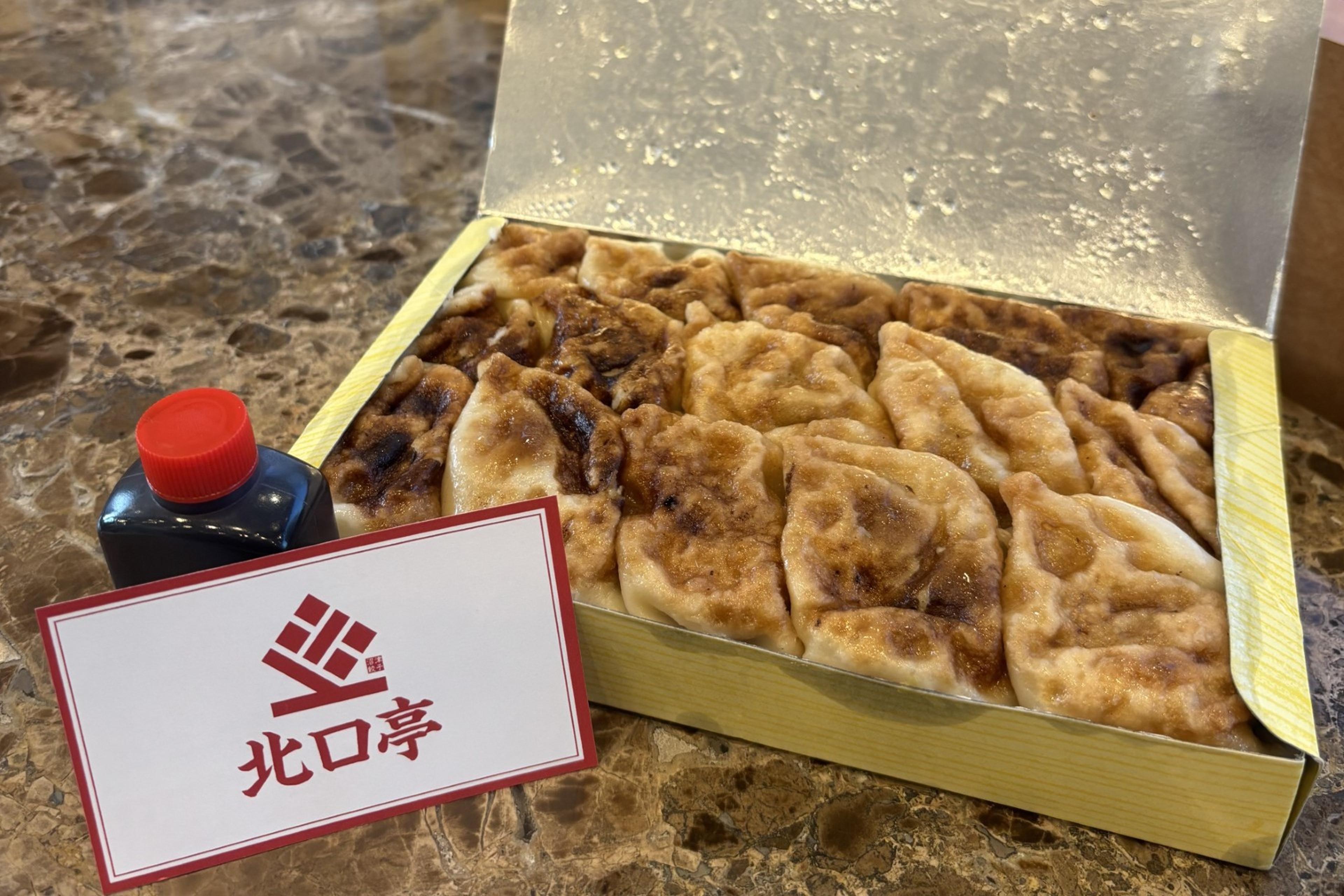 餃子の街　沼津！！
