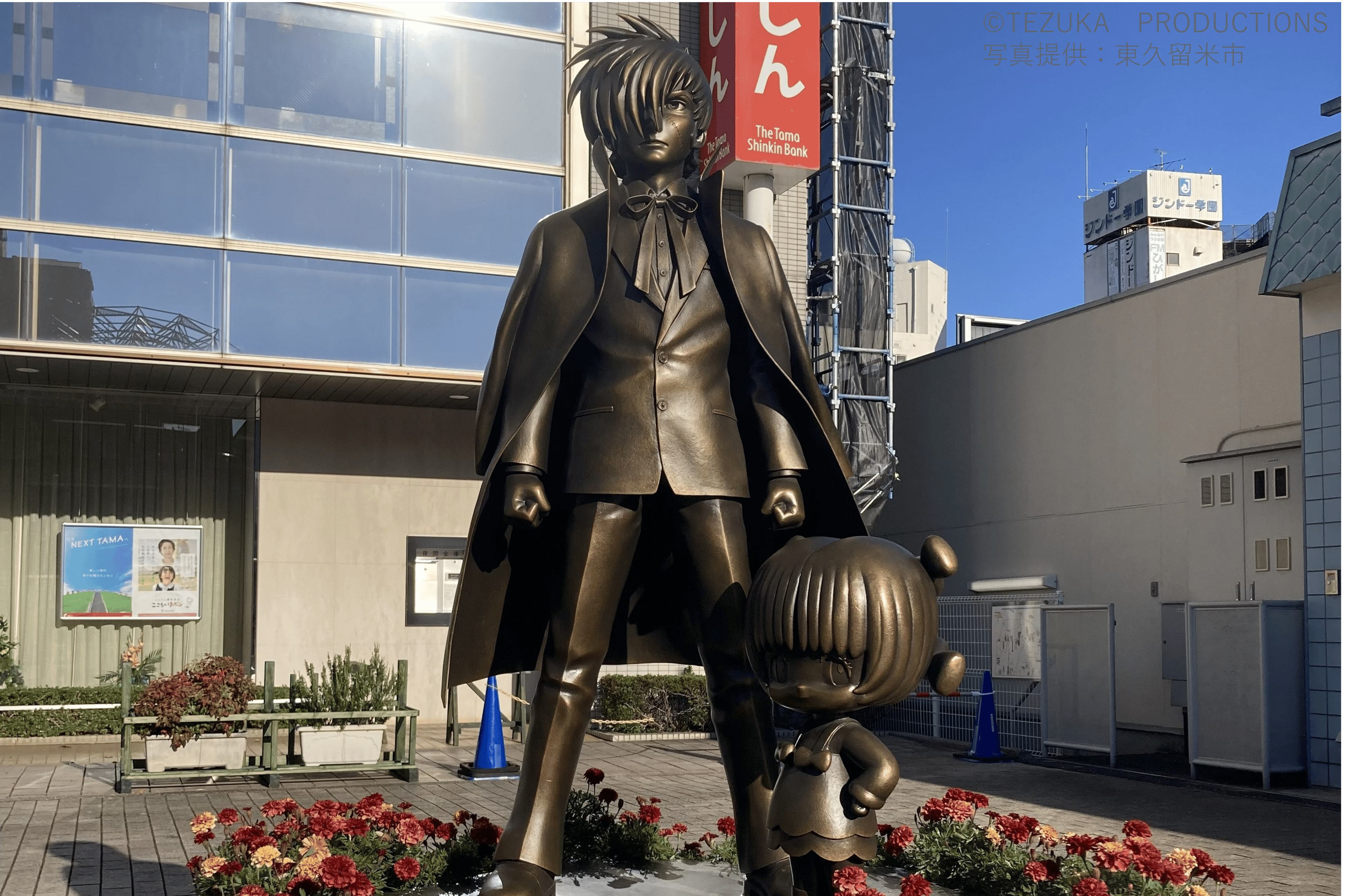 東久留米市は秘かなアニメ・マンガの聖地！