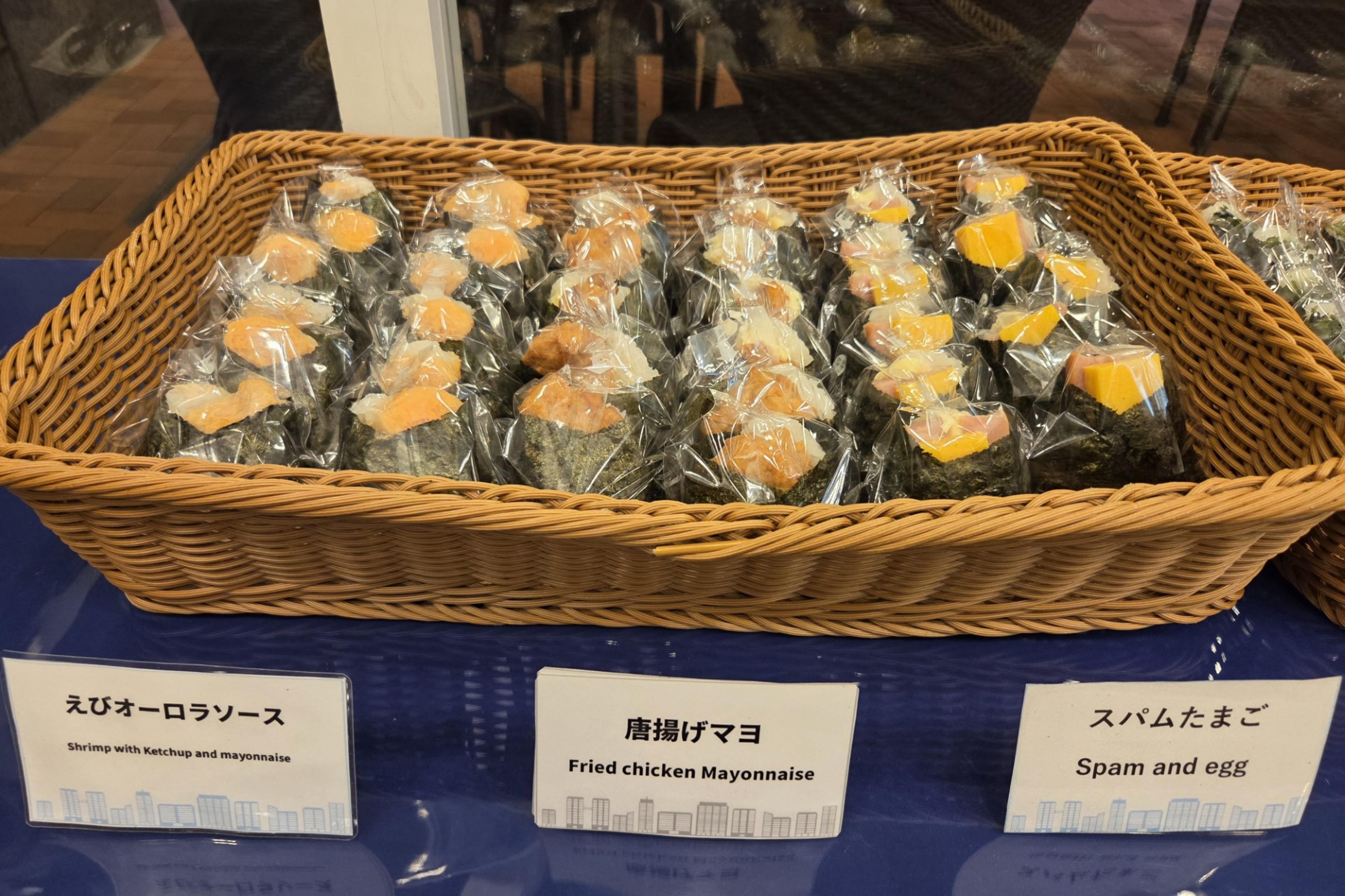 おいしいおにぎりが常時10種類以上