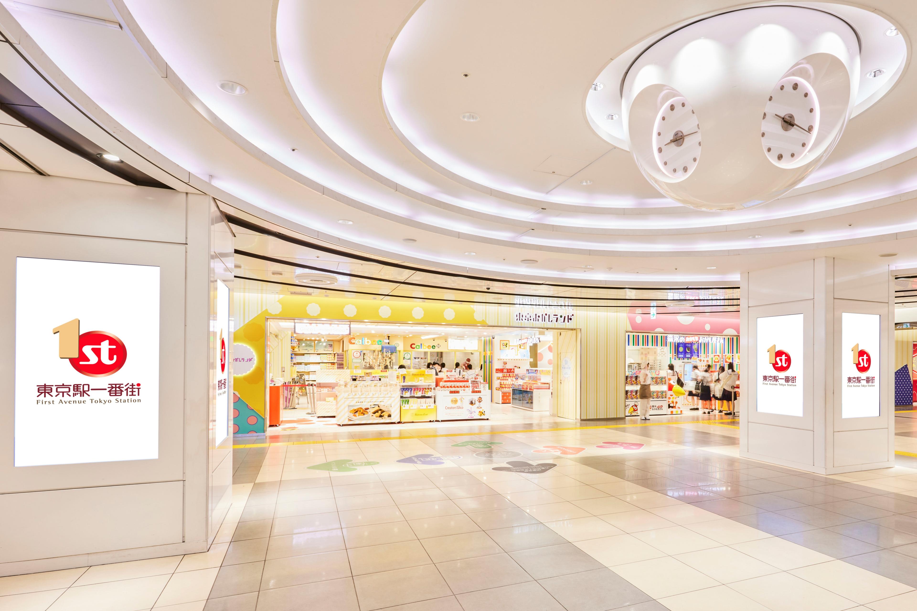 駅周辺はショッピングの宝庫