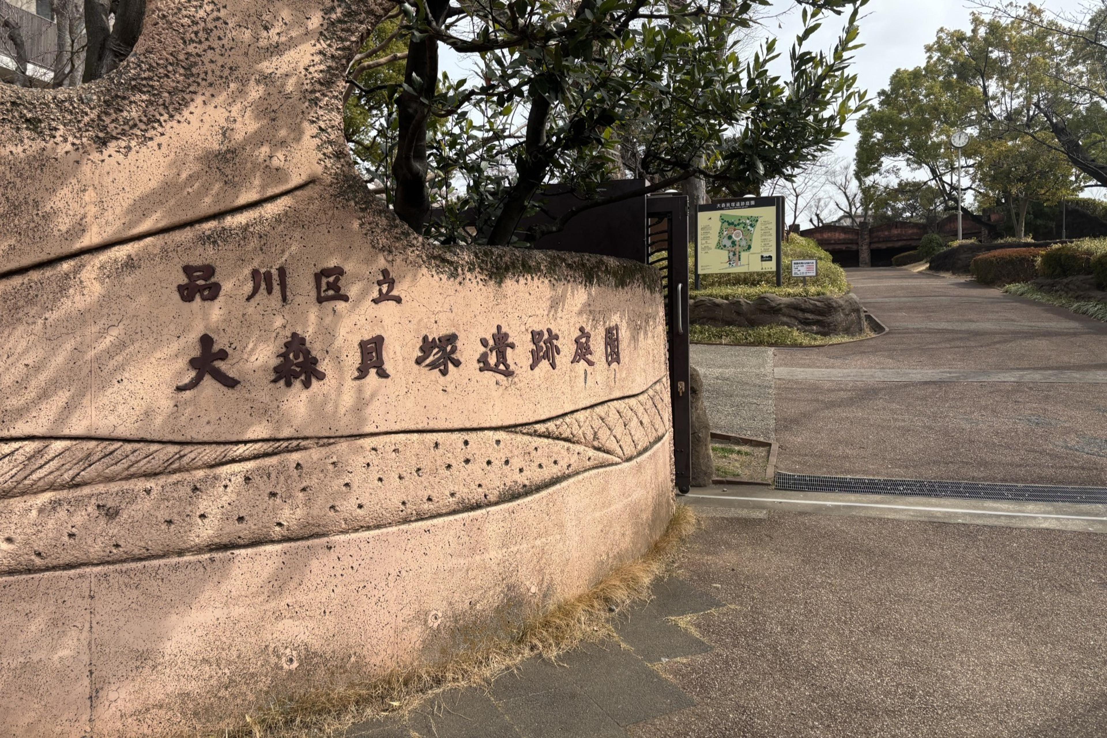 都内で古代日本の歴史を体験