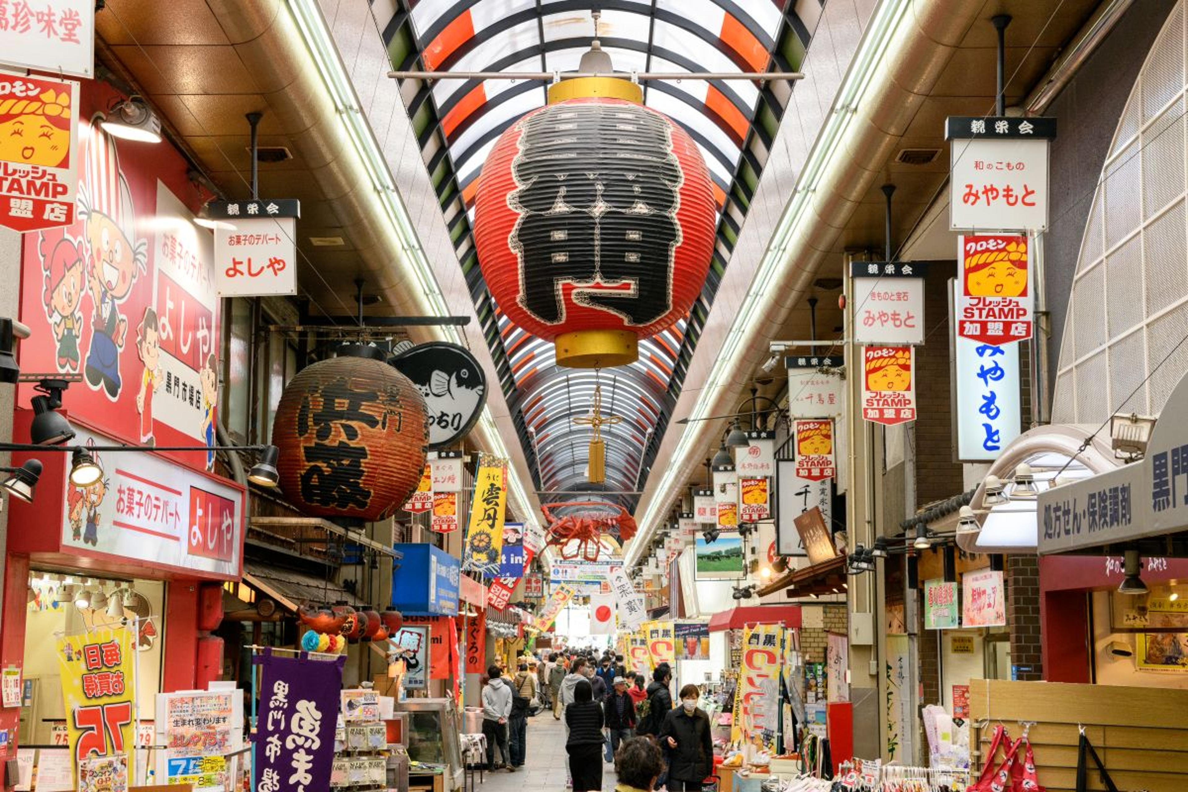 大阪の台所、「黒門市場」は徒歩5分！
