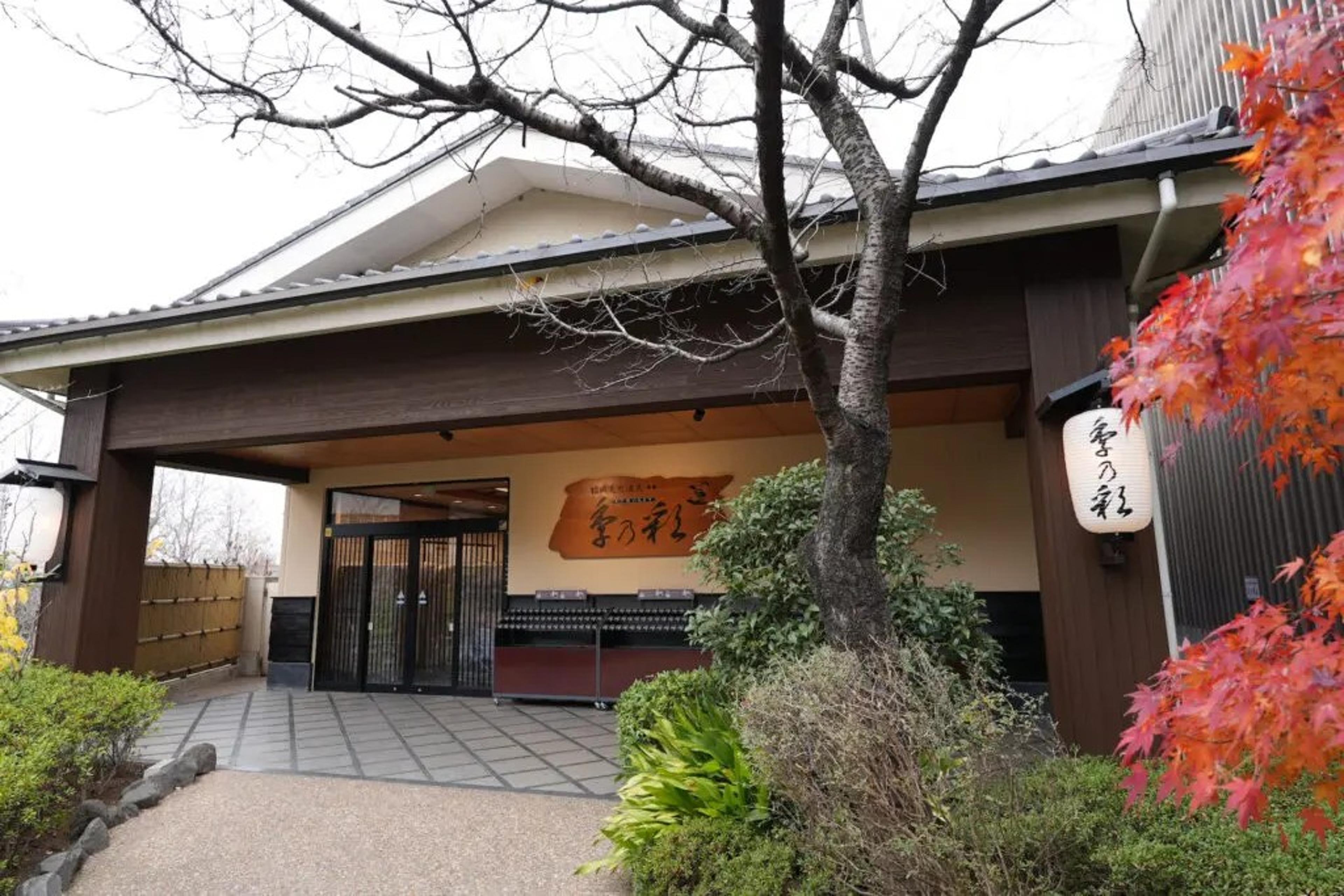 徒歩5分に天然温泉施設あります！