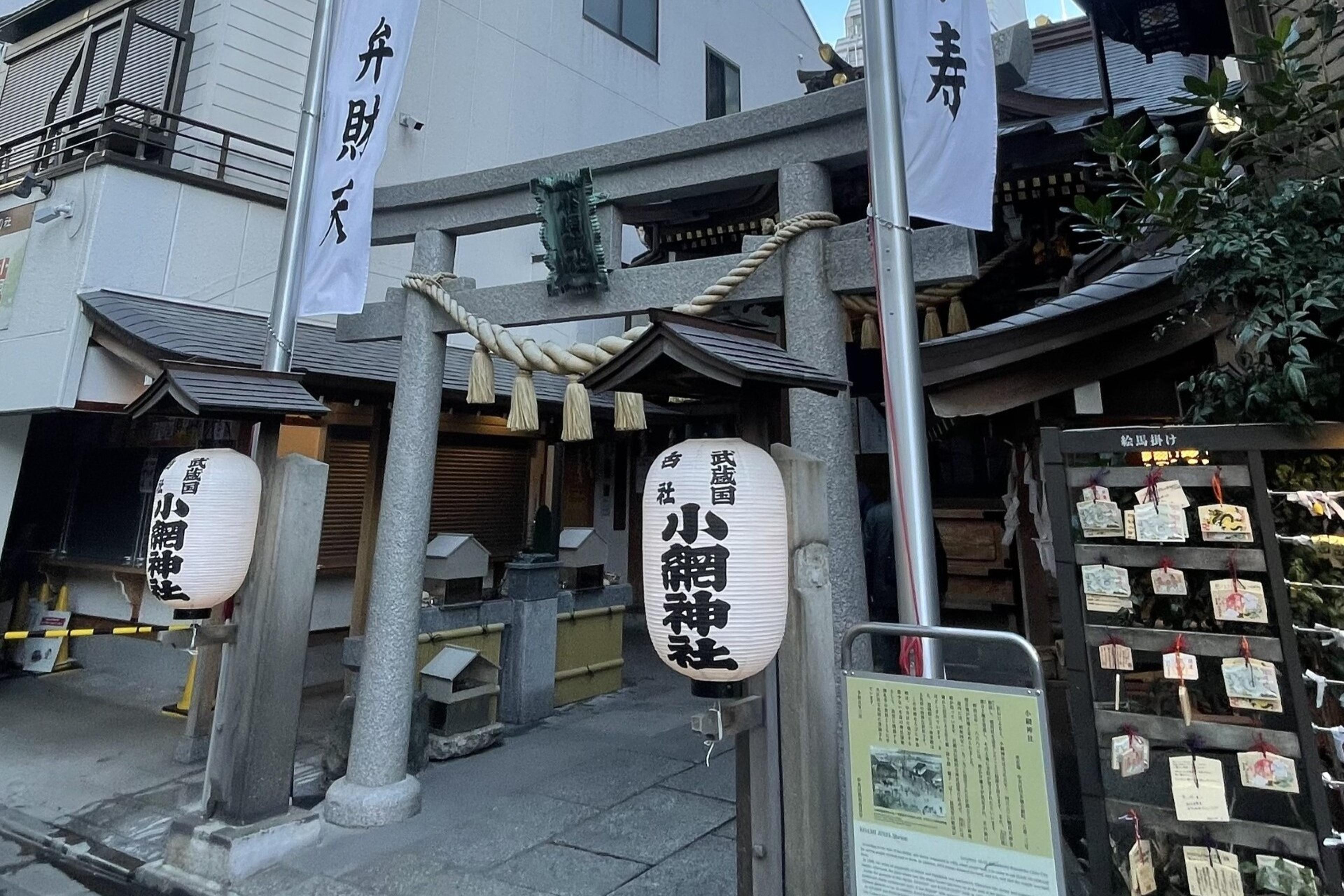 パワースポットの小網神社まで徒歩2分