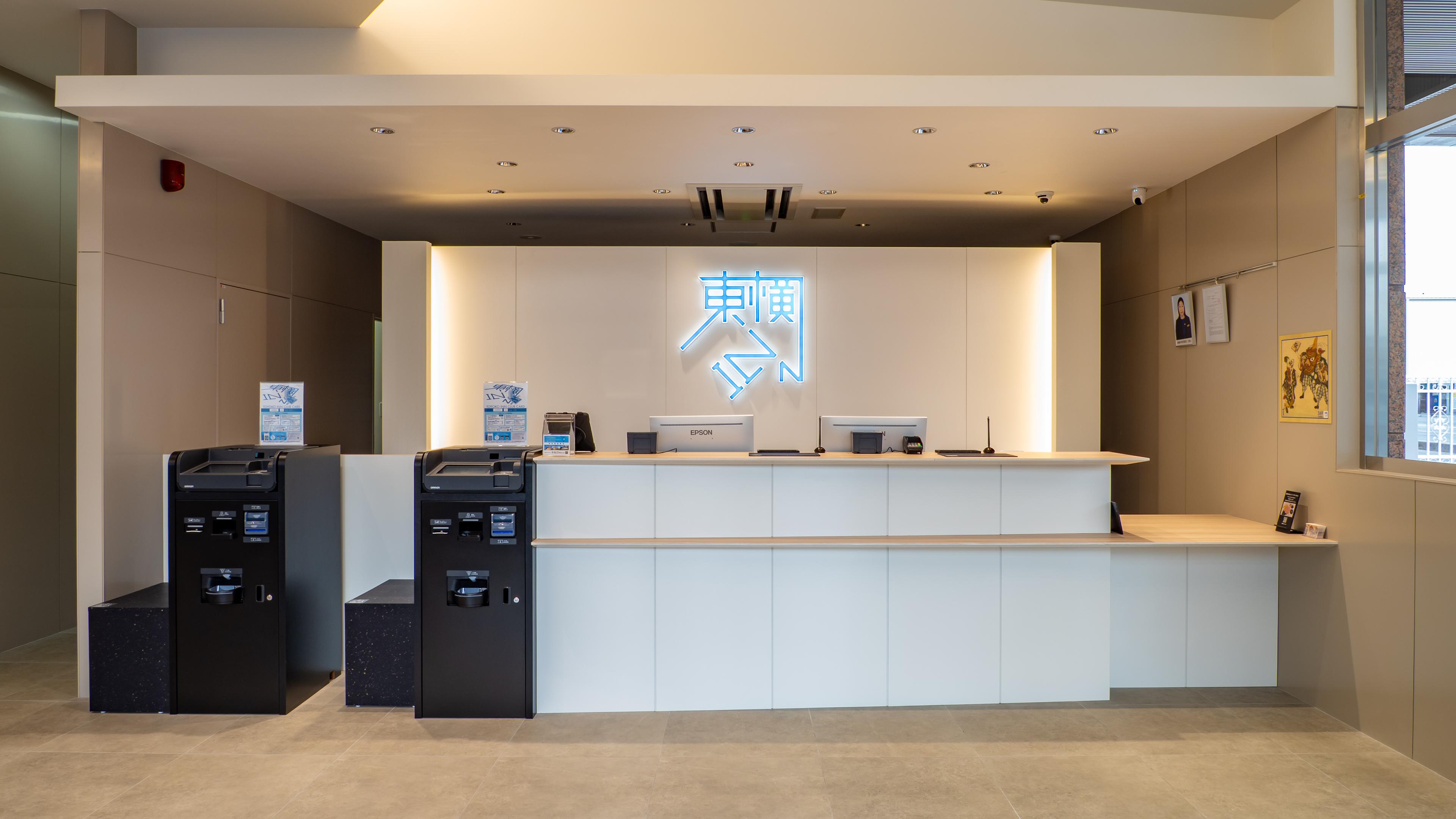 Official] Toyoko Inn Tokorozawa-eki Nishi-guchi