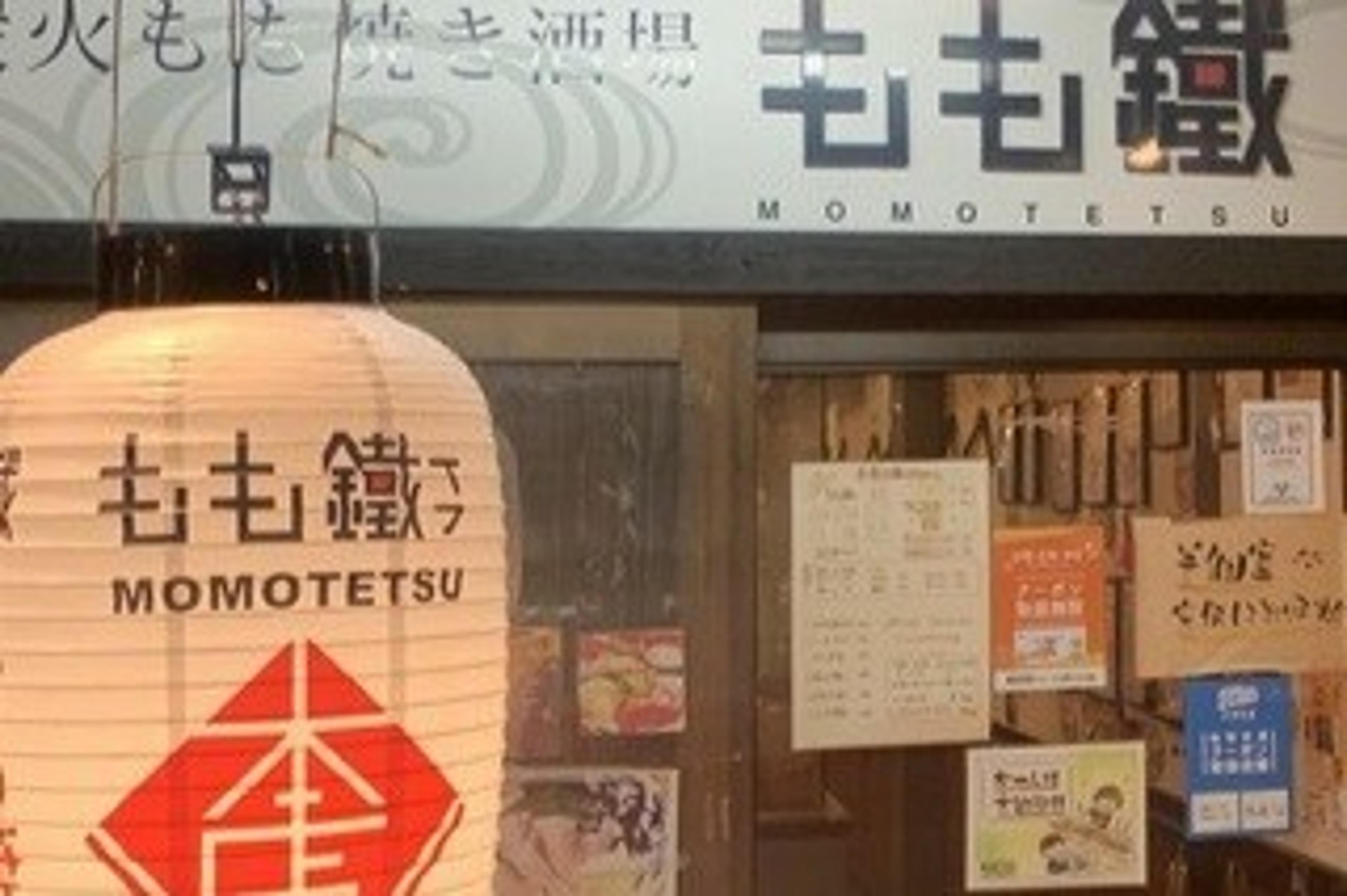 周辺は宮崎名物が自慢の飲食店がいっぱい