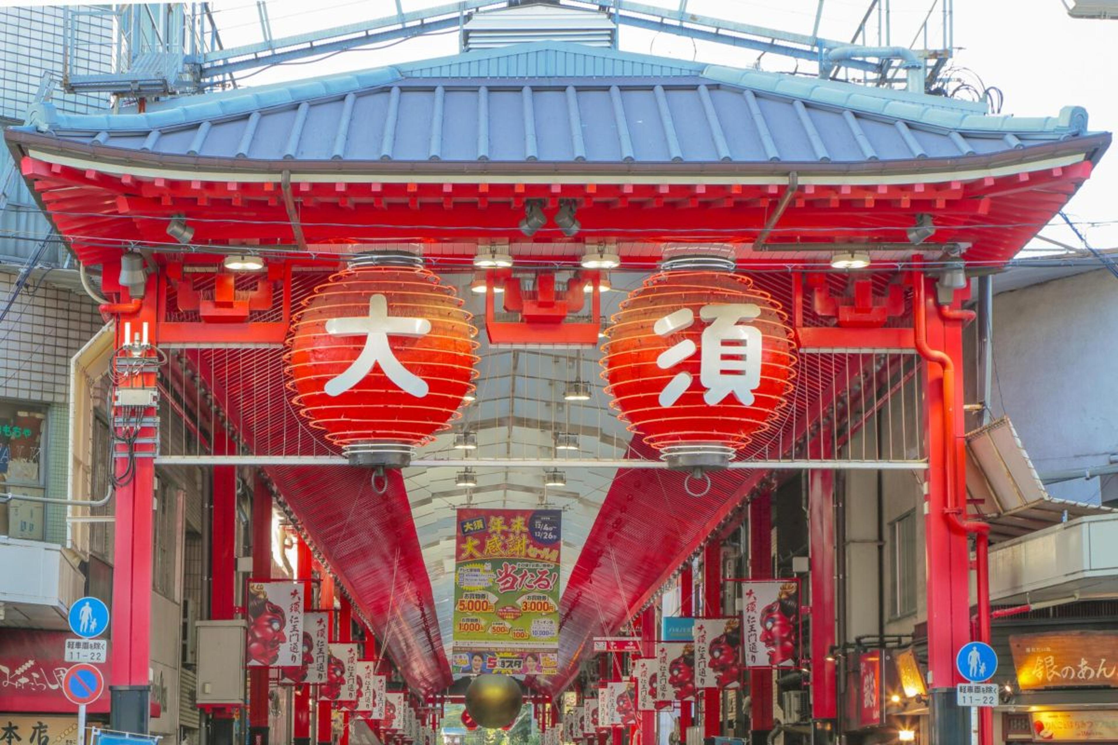 大須商店街で食べ歩きとショッピングを満喫