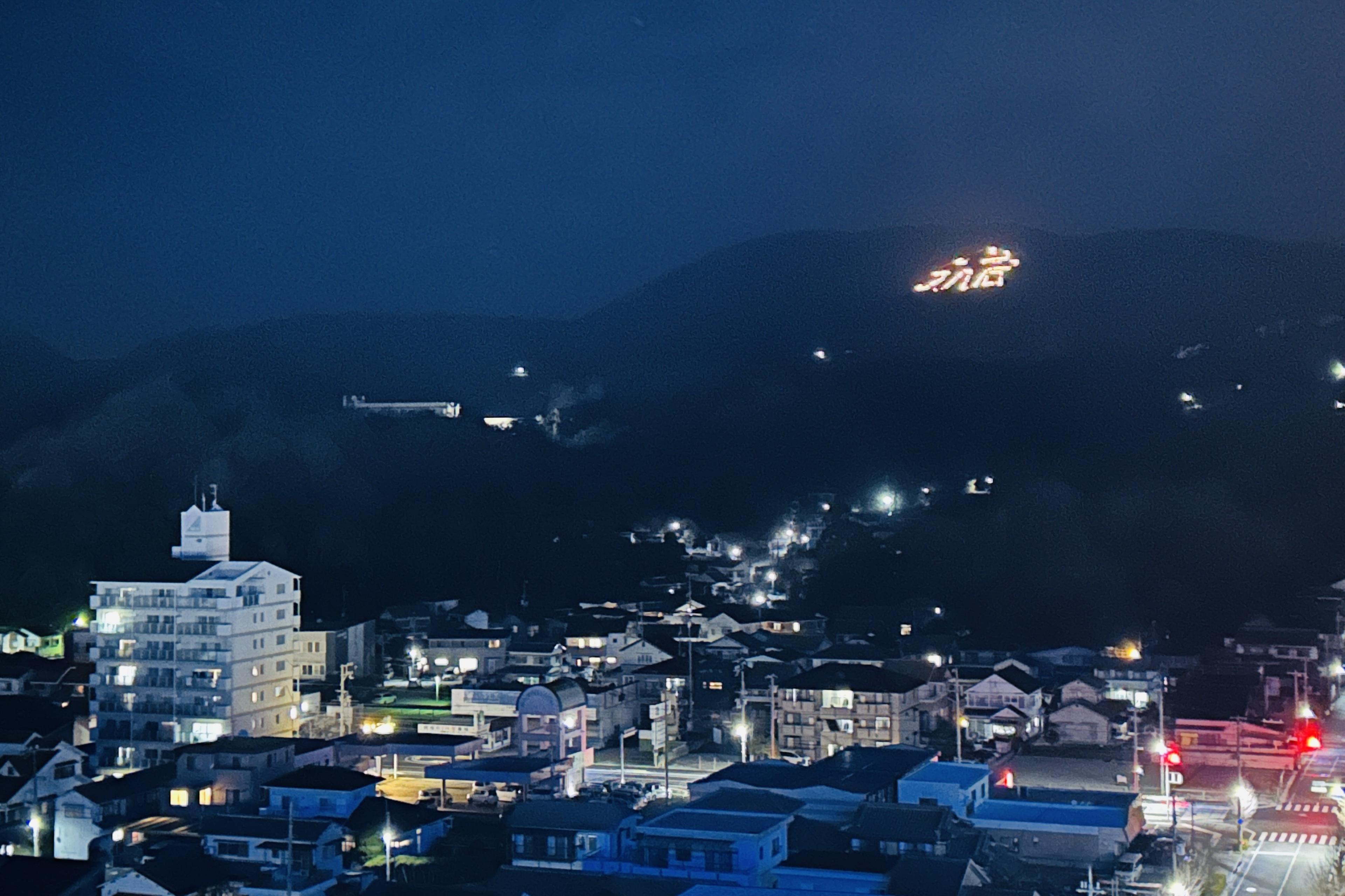 北には「赤」と電車、南には海と島が！