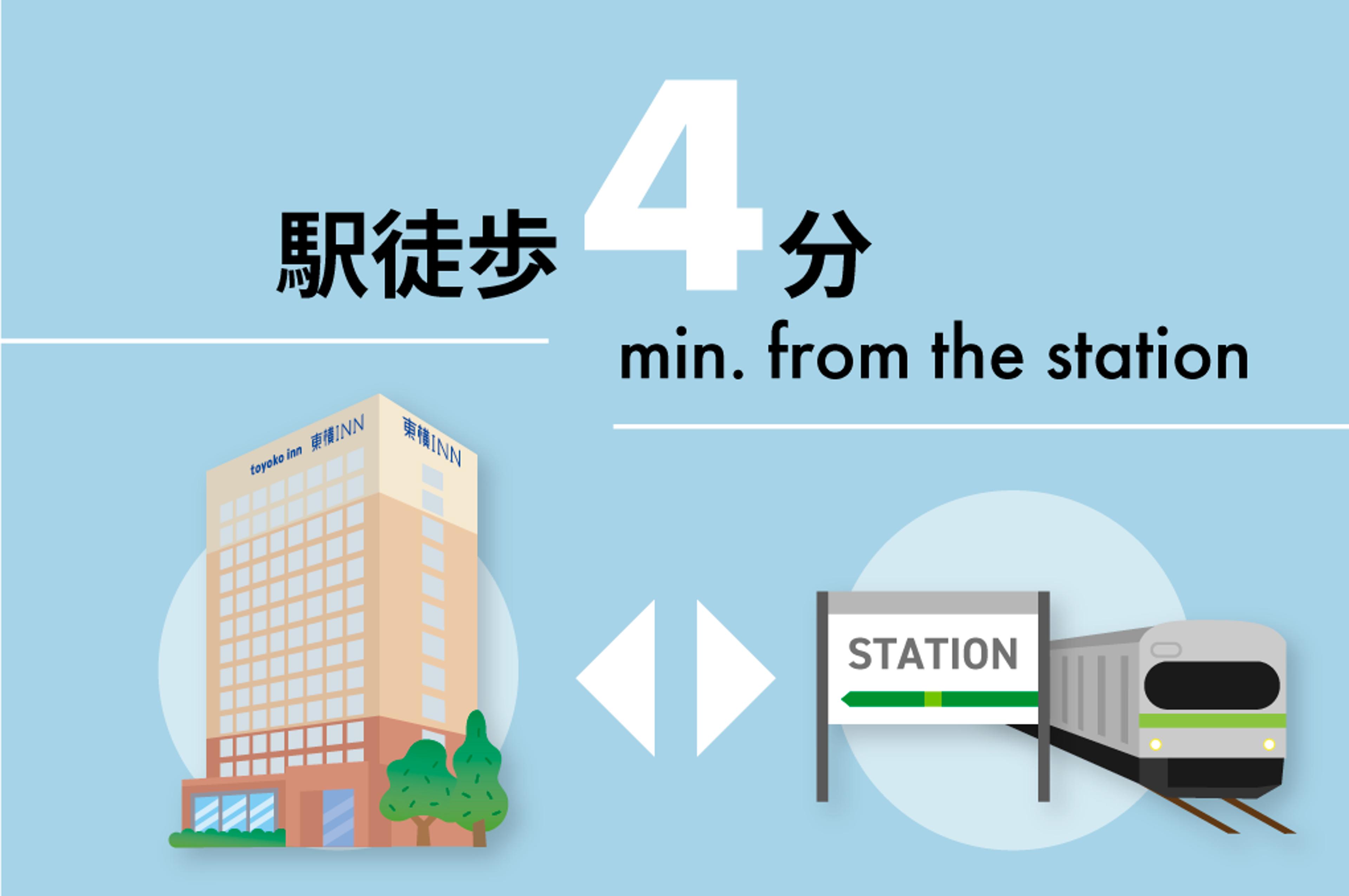 初めての広島でも安心！駅から徒歩4分