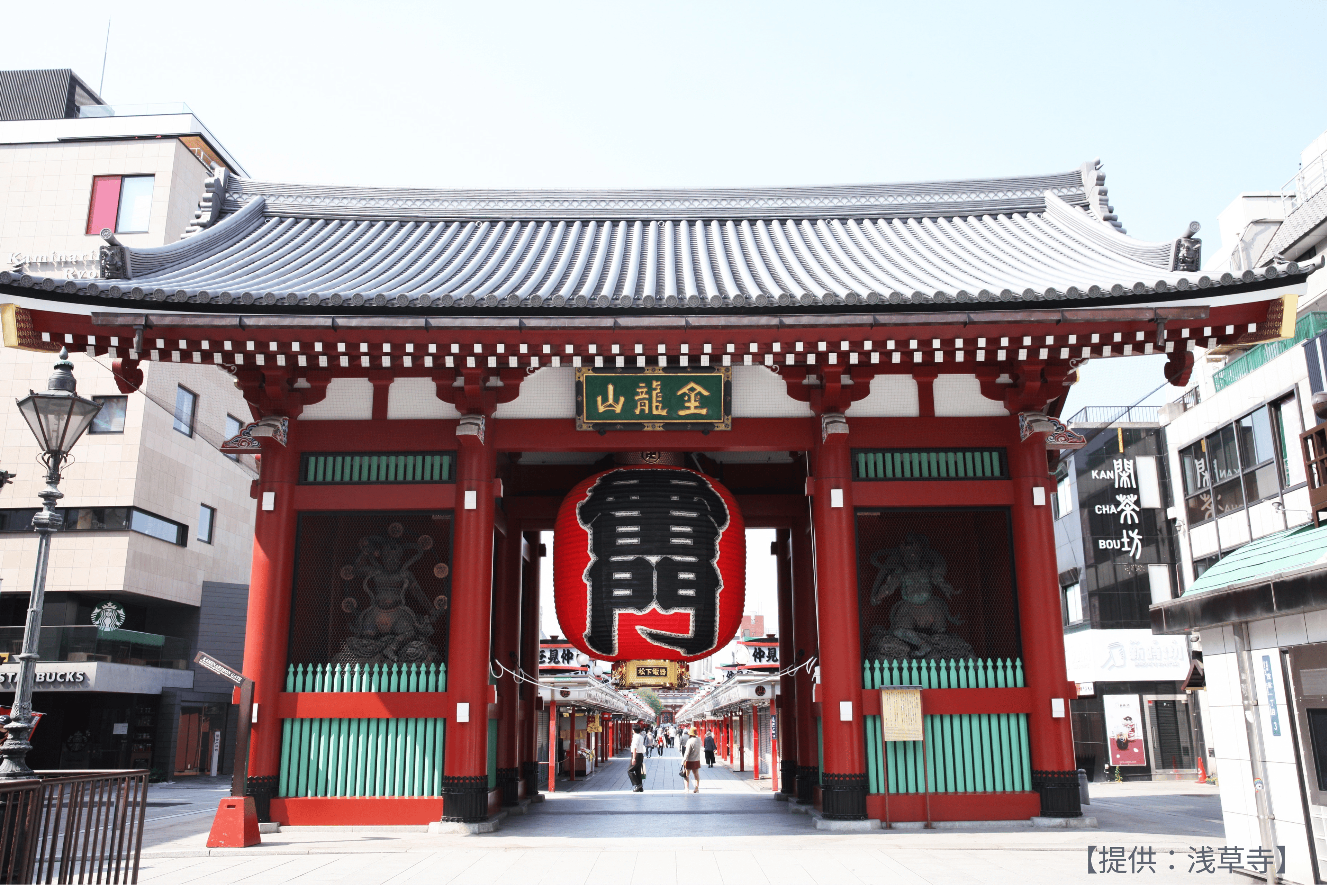 下町観光の拠点