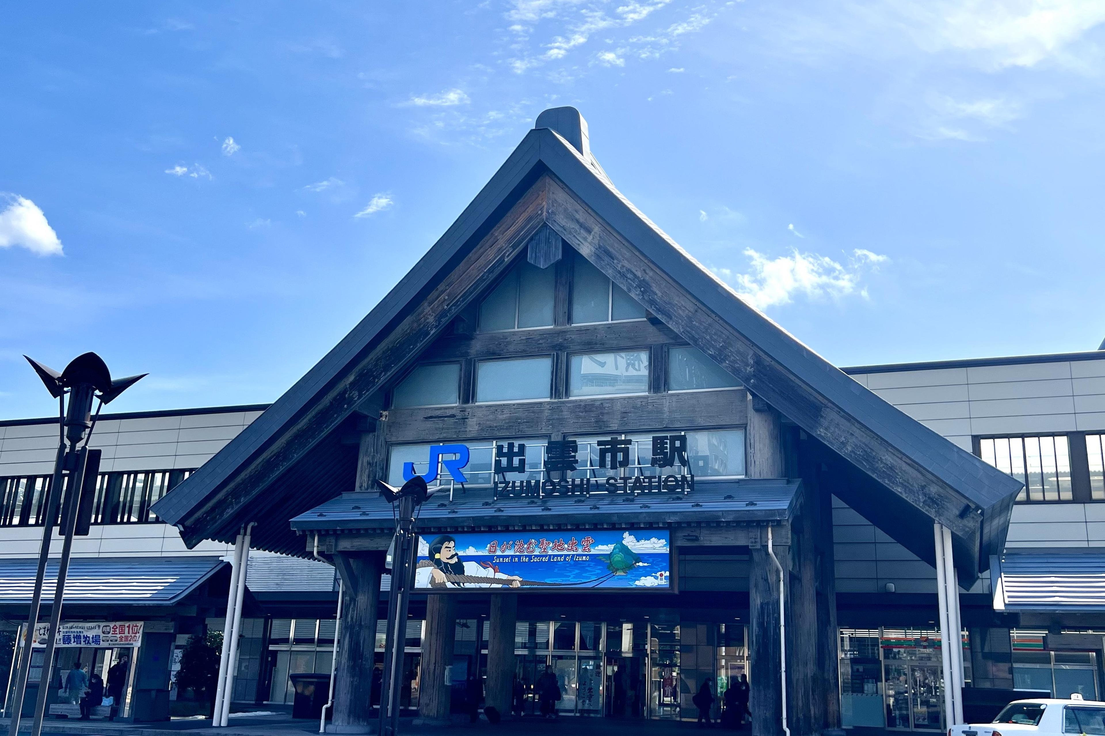 出雲市駅北側すぐ目の前！