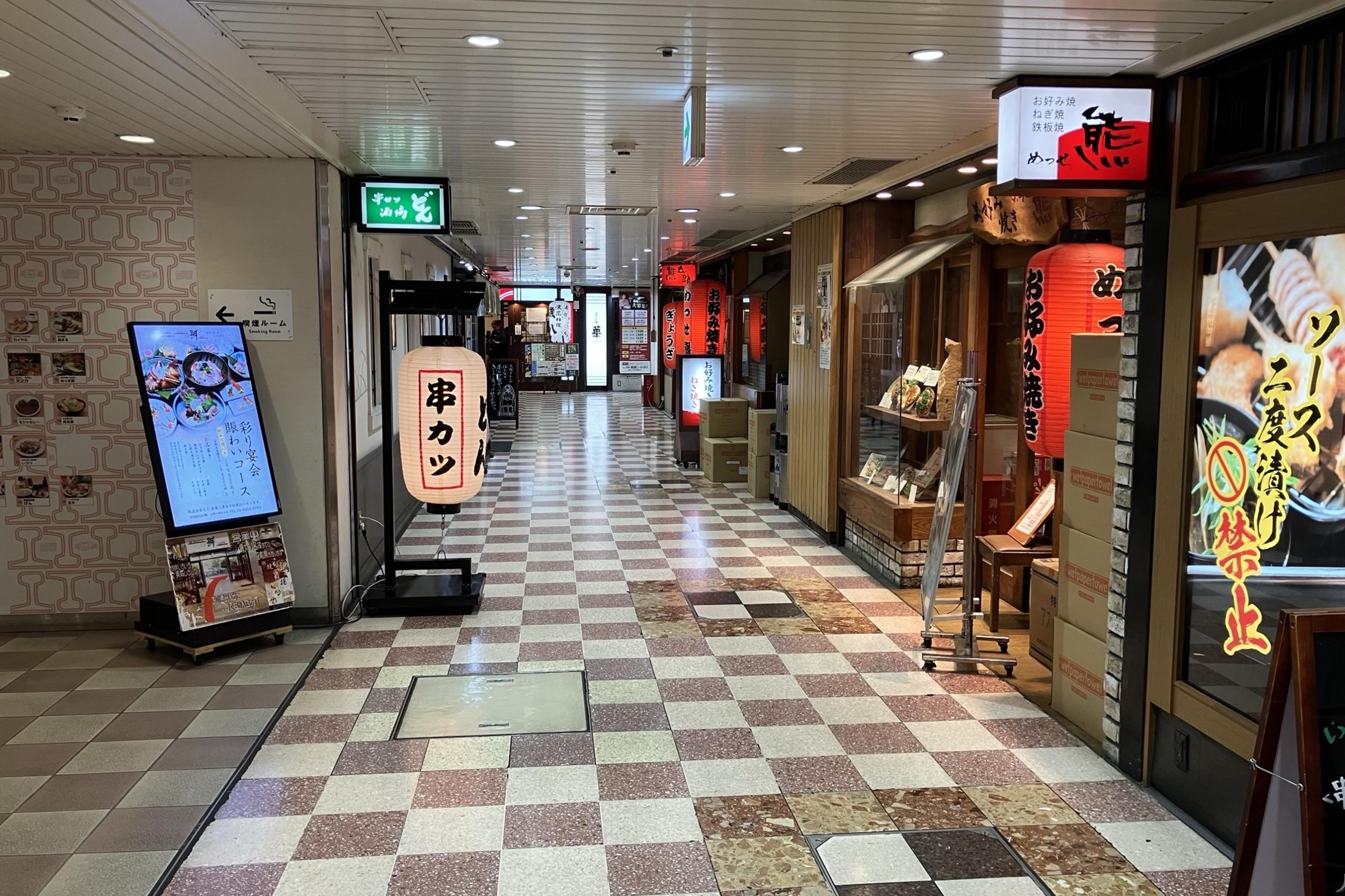 大阪グルメを堪能できる飲食店街へ徒歩5分