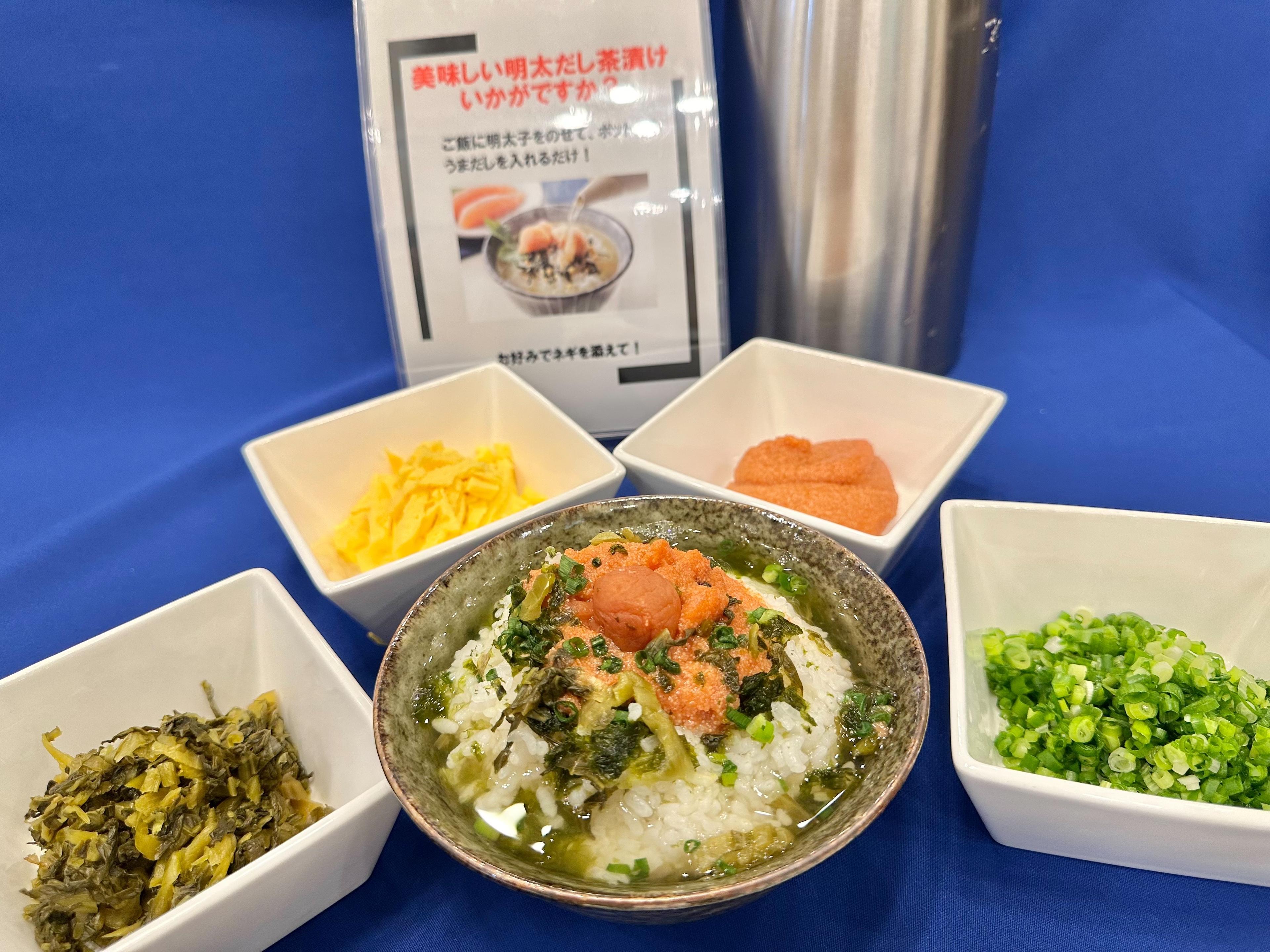 朝食に明太子茶漬けをご用意！