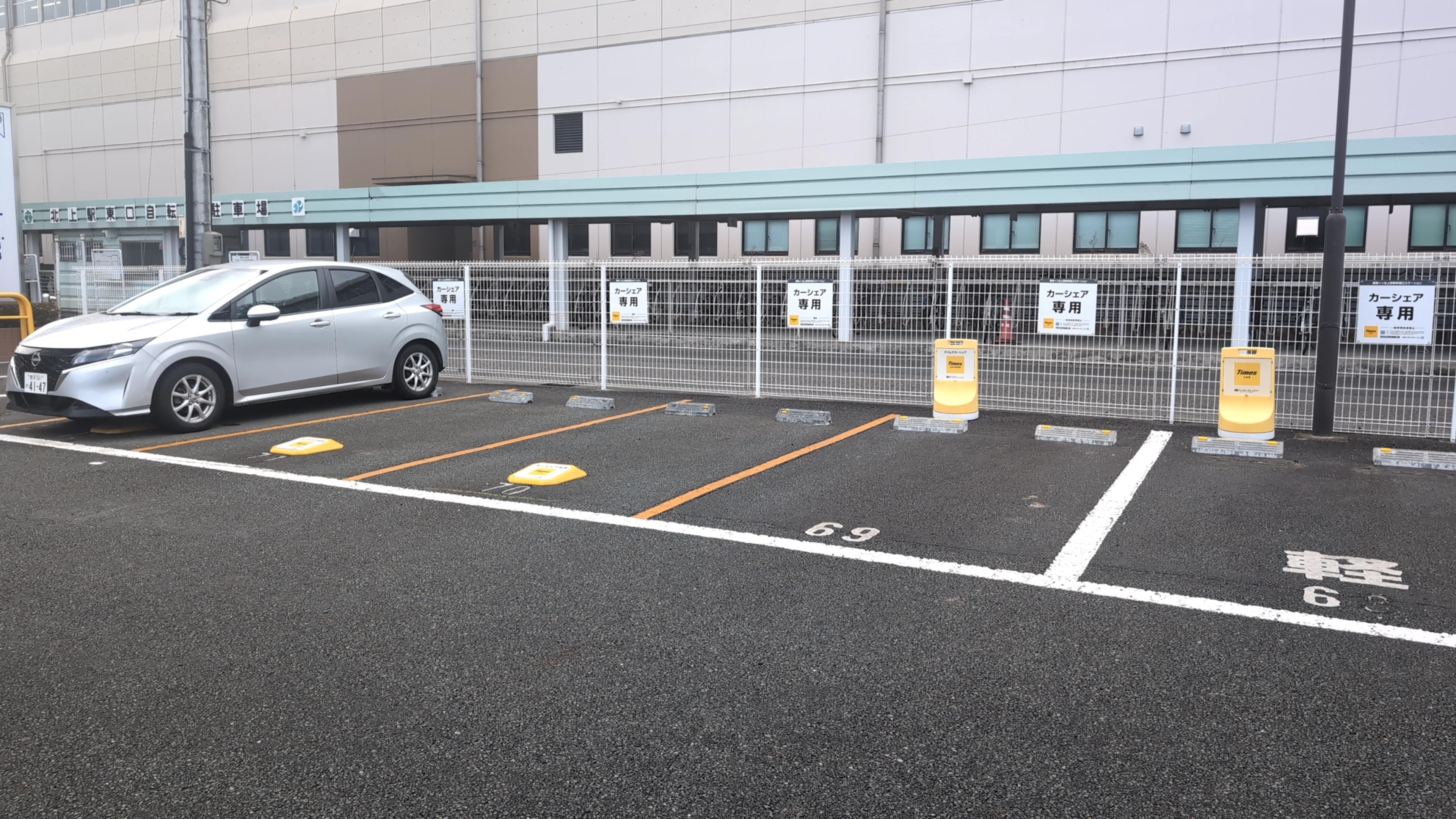 タイムズカーシェア完備