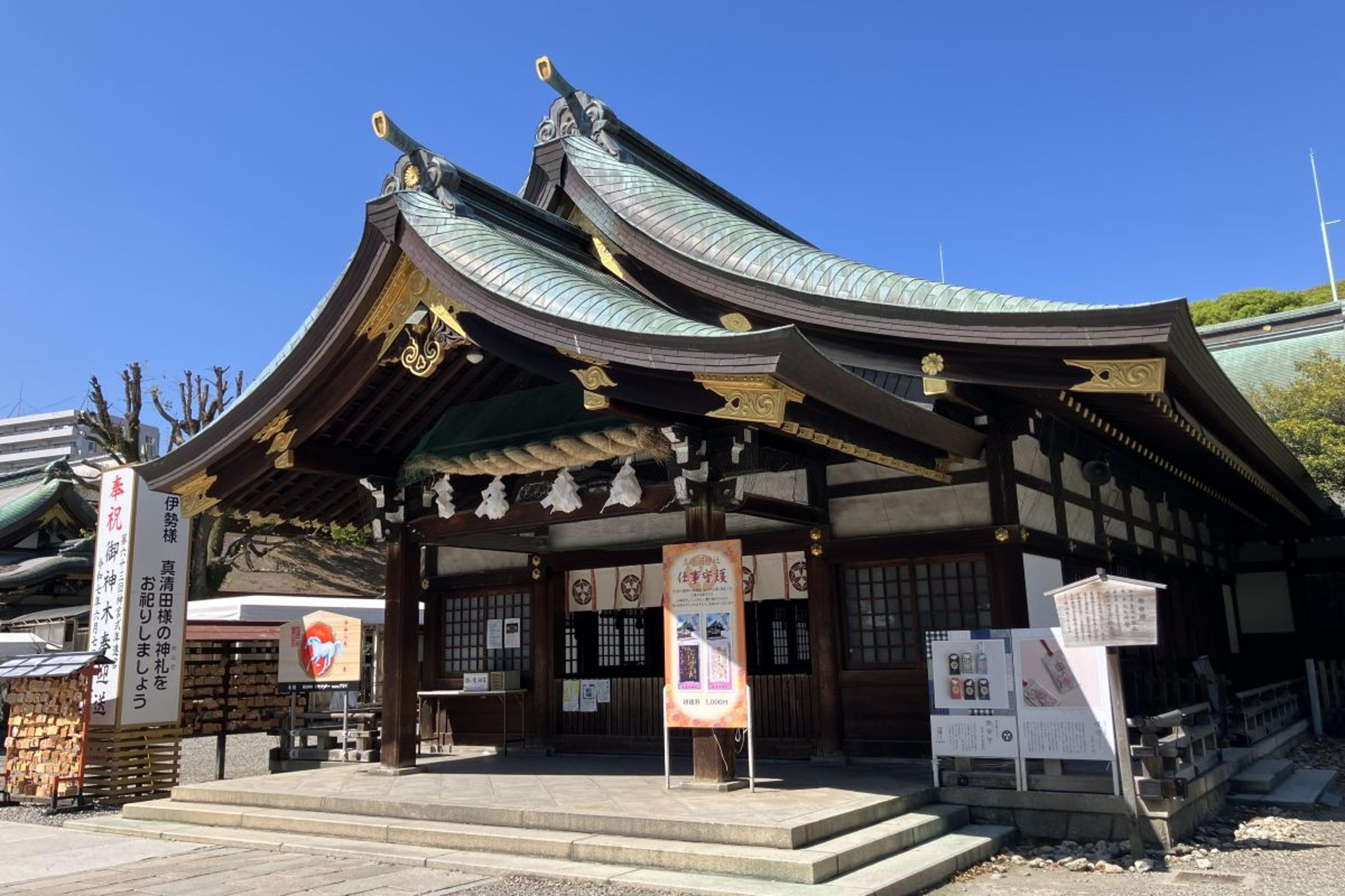 尾張国一宮の真清田神社のお膝元‼